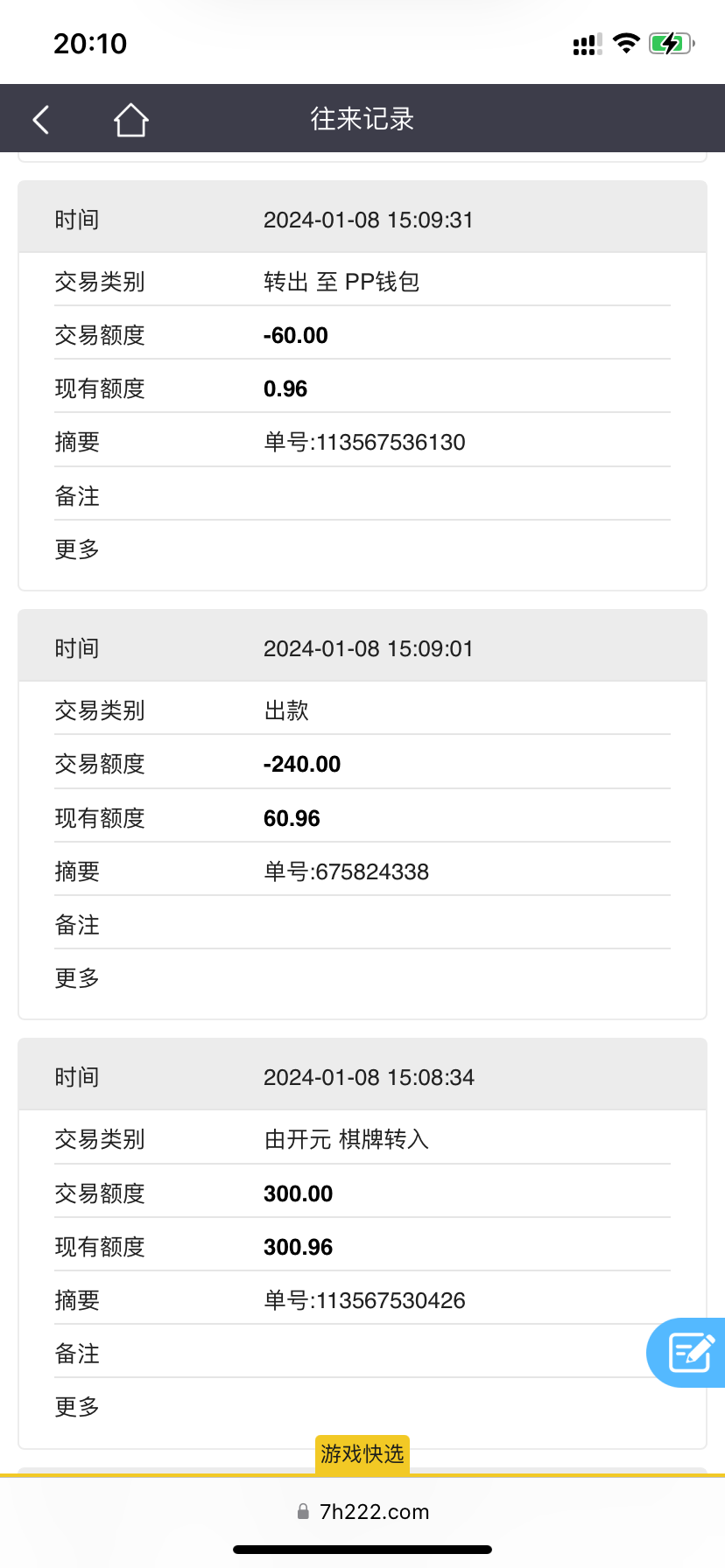 IMG_1687.png