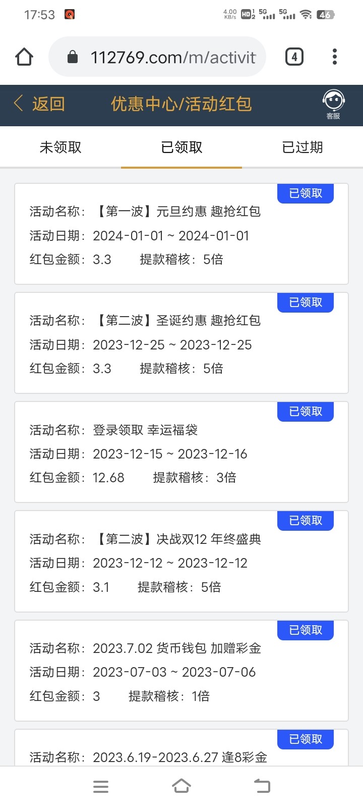 Screenshot_20240101_175344.jpg