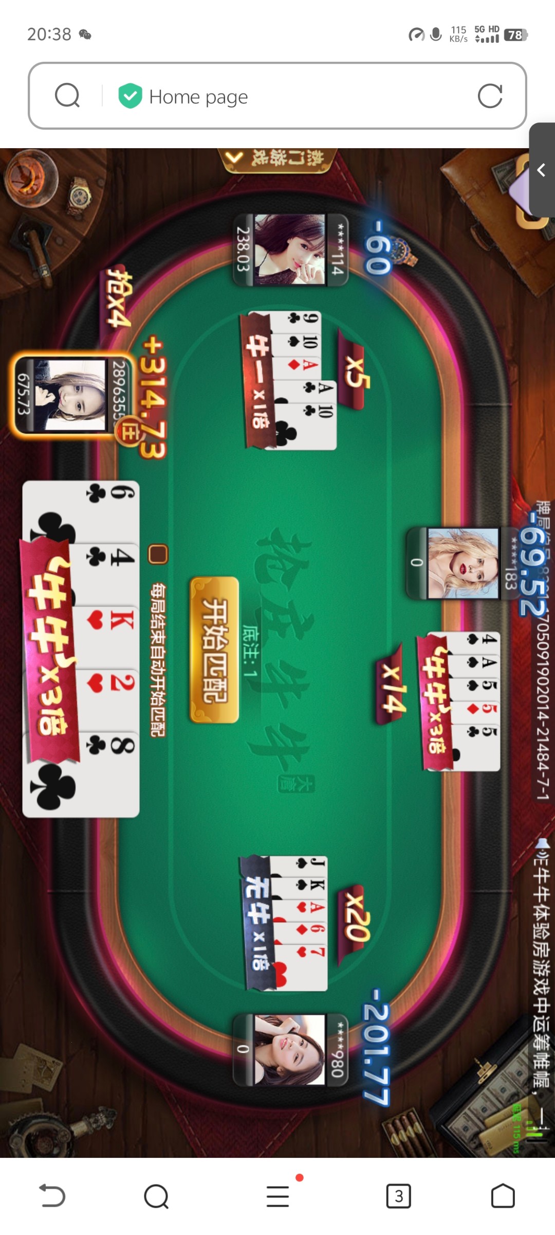 Screenshot_20240112_203840.jpg