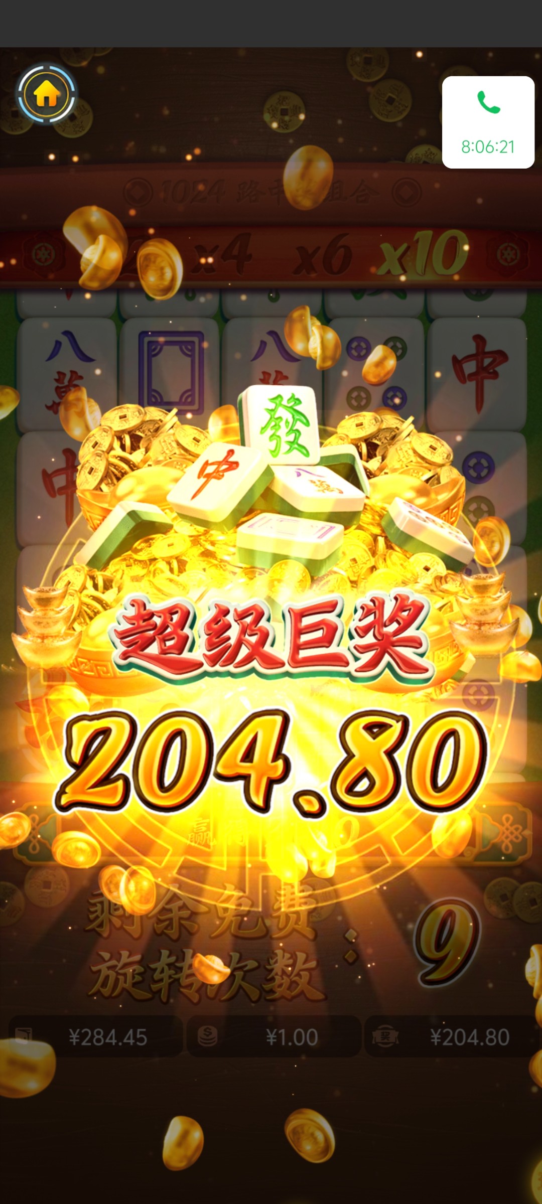 Screenshot_20240113_162333.jpg