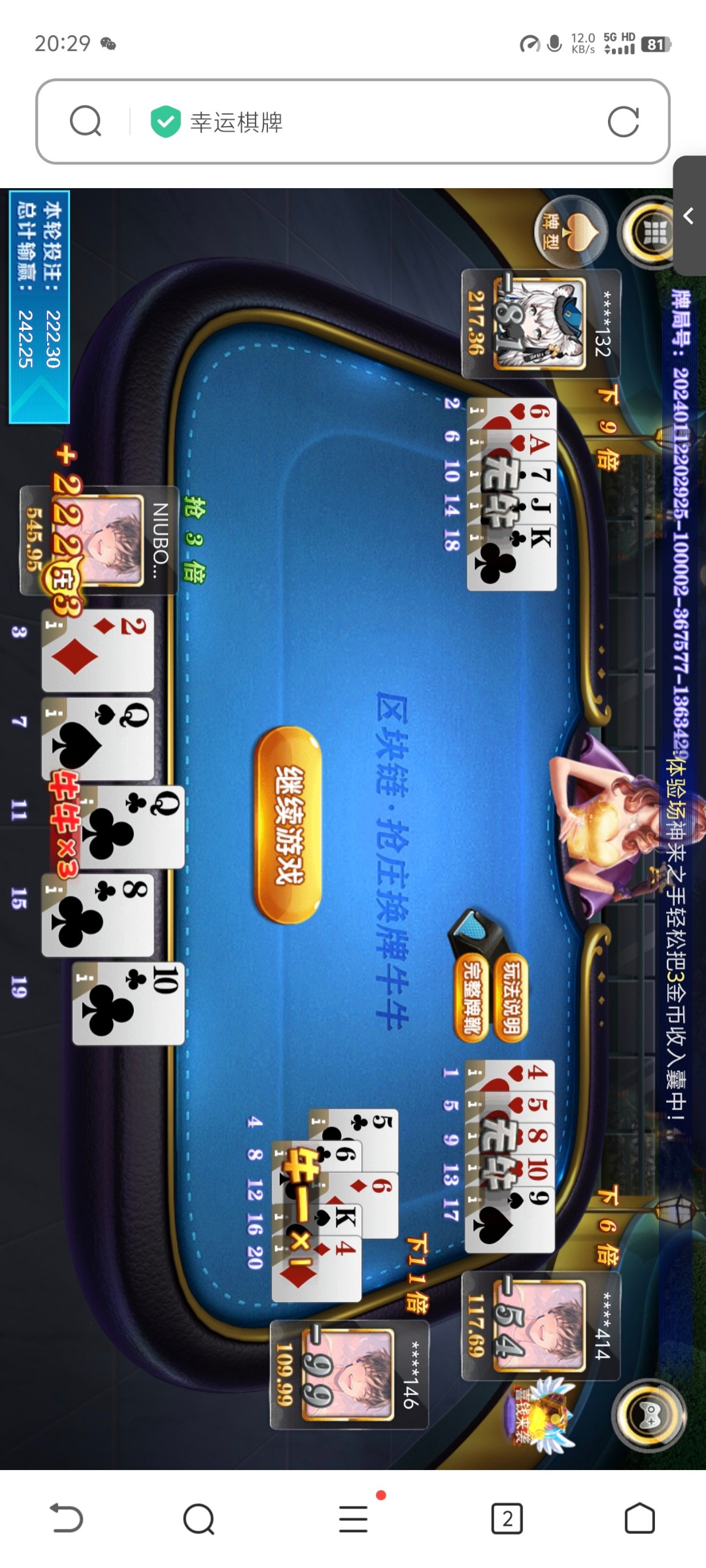 Screenshot_20240112_202957.jpg