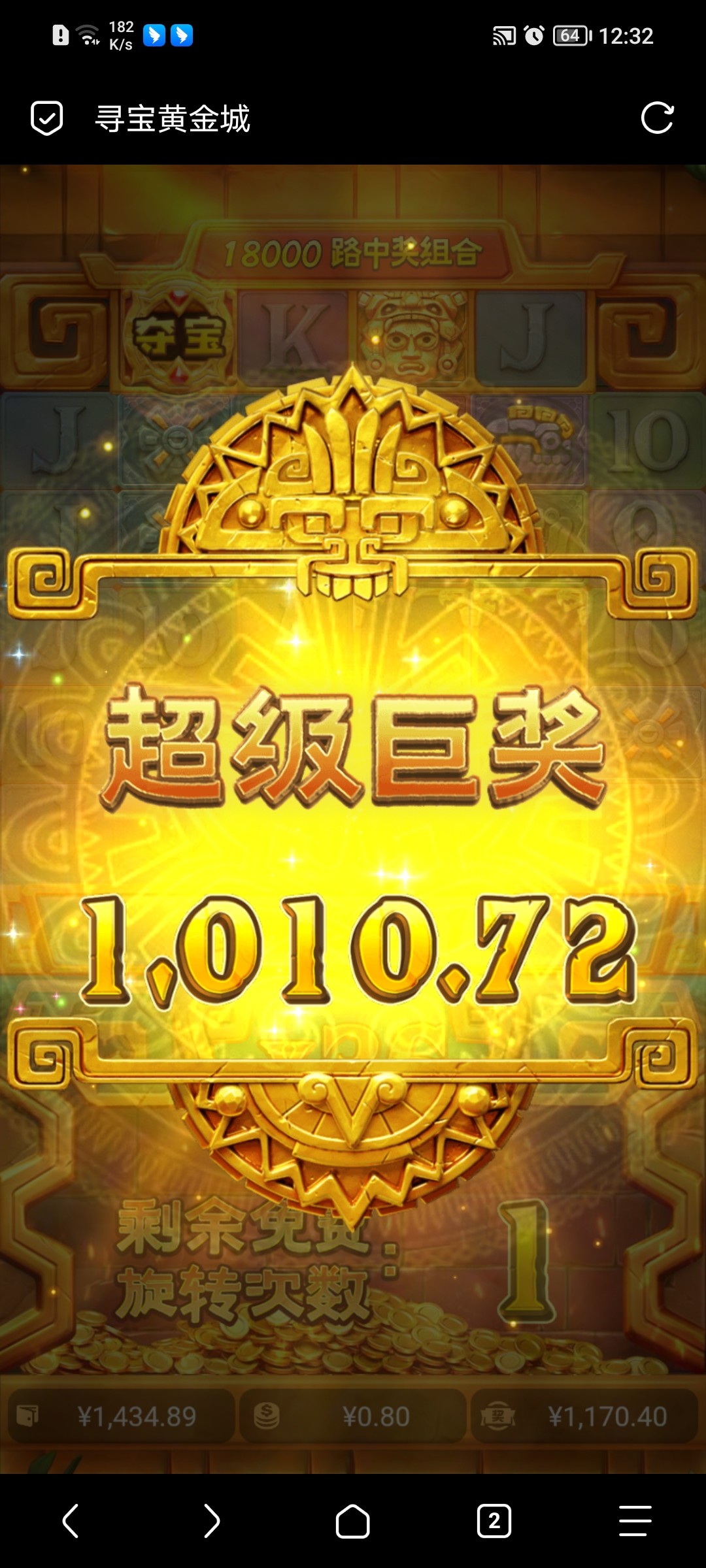 Screenshot_20240125_003235.jpg