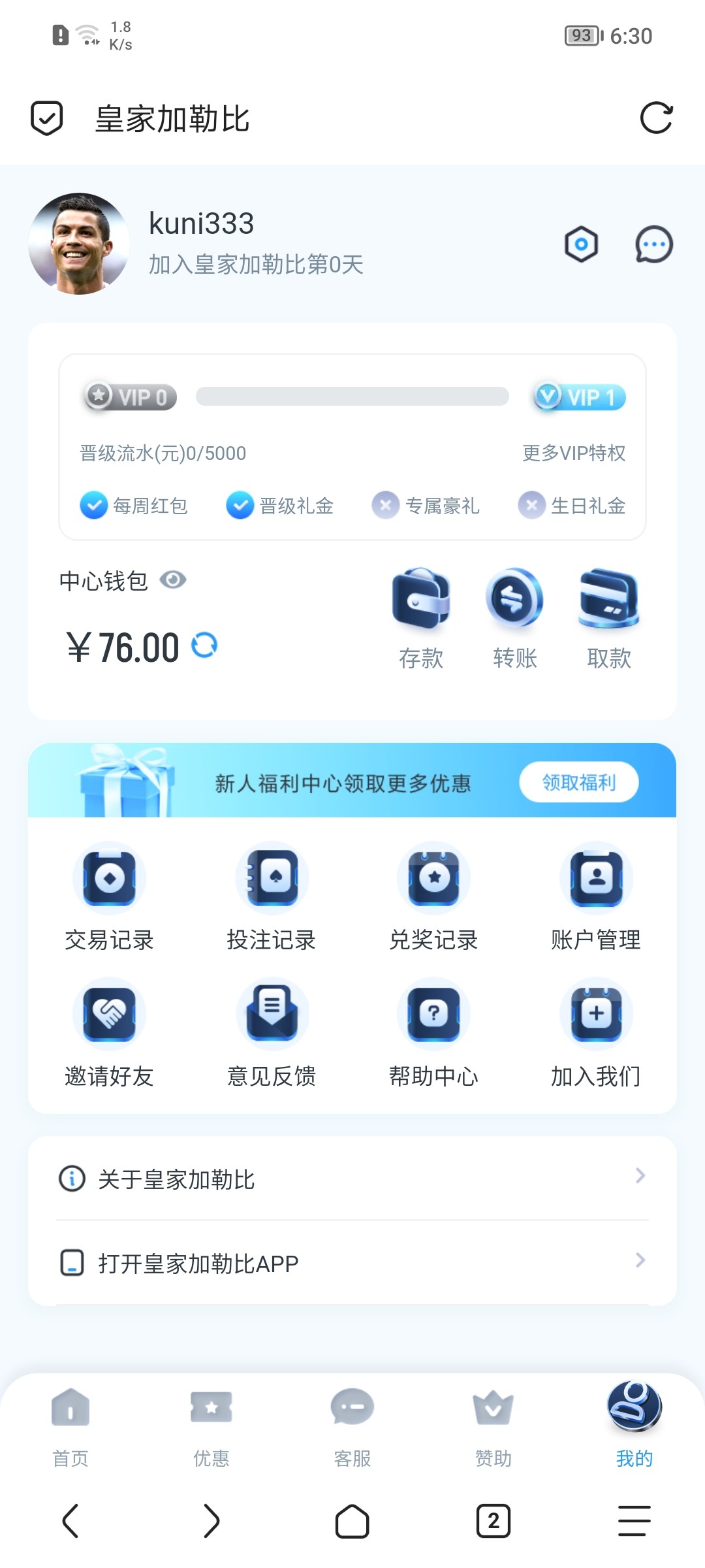 Screenshot_20240121_183010.jpg