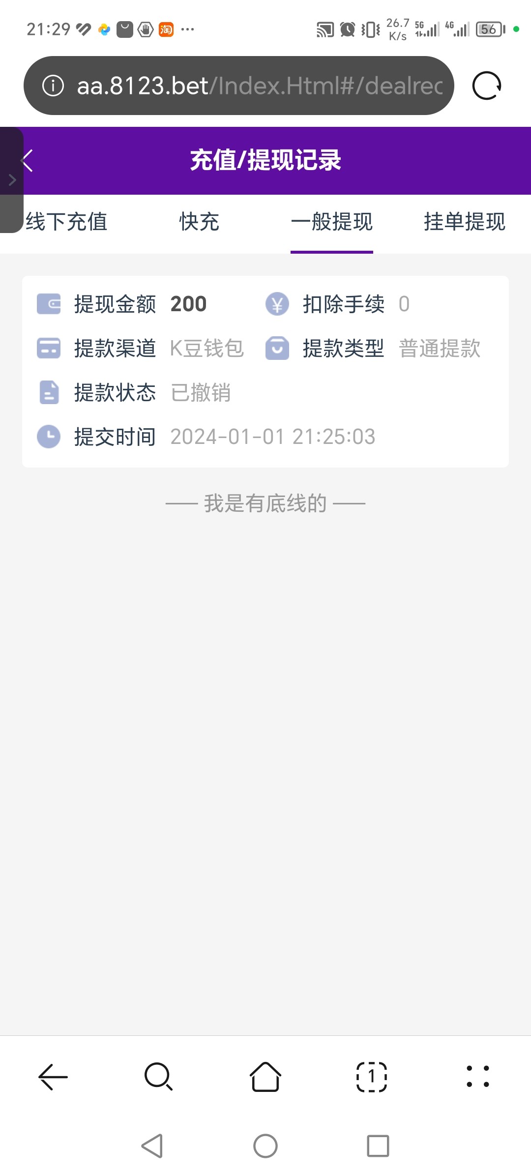Screenshot_20240101_212952.jpg