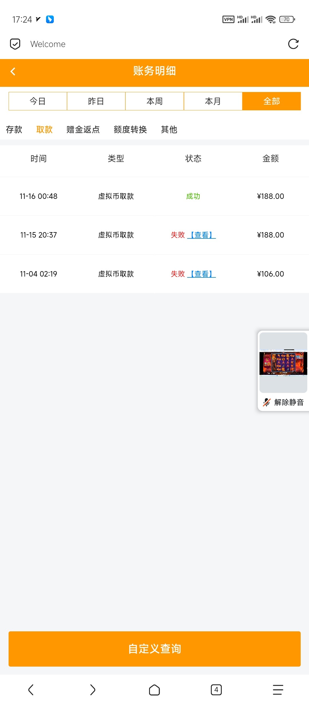 Screenshot_2024-01-26-17-24-52-922_mark.via.jpg