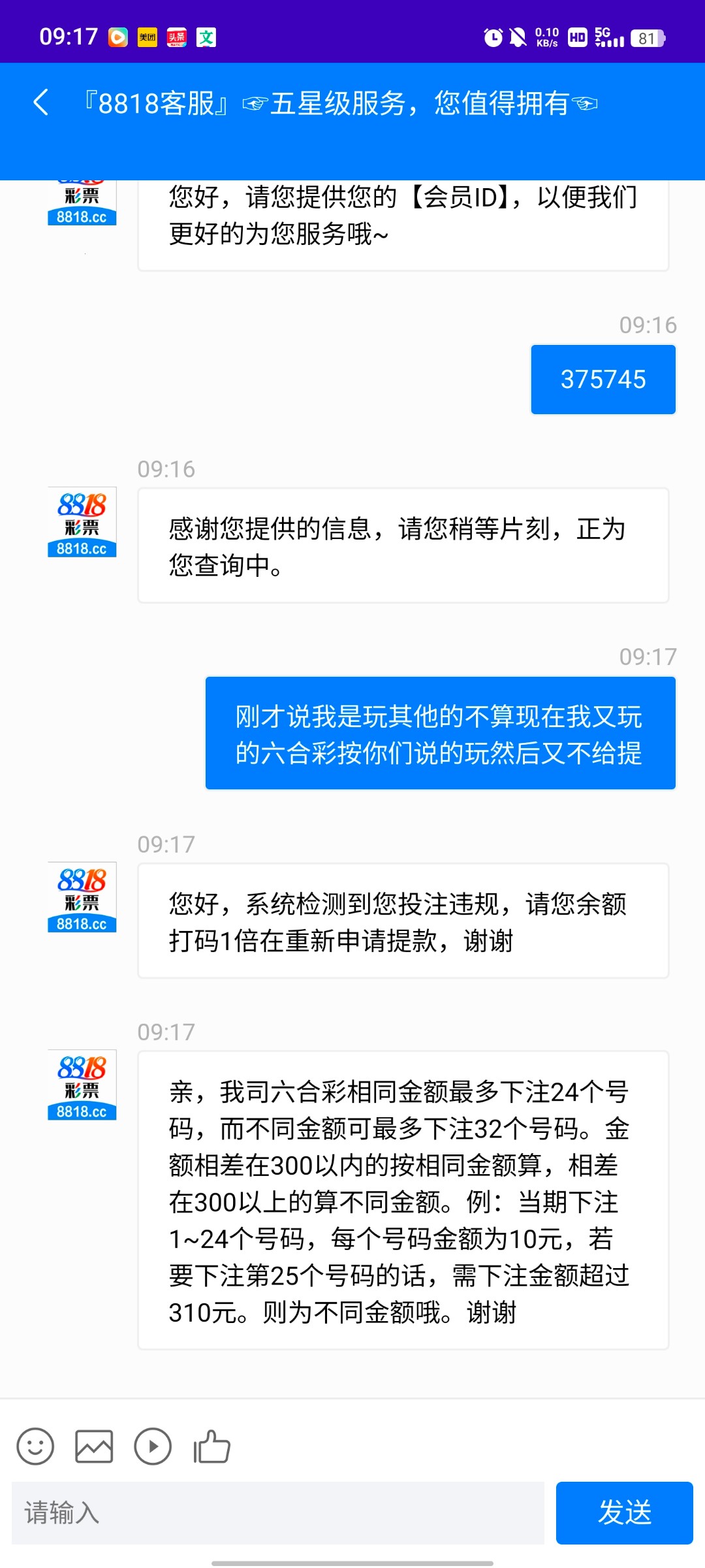 Screenshot_20240115_091758.jpg