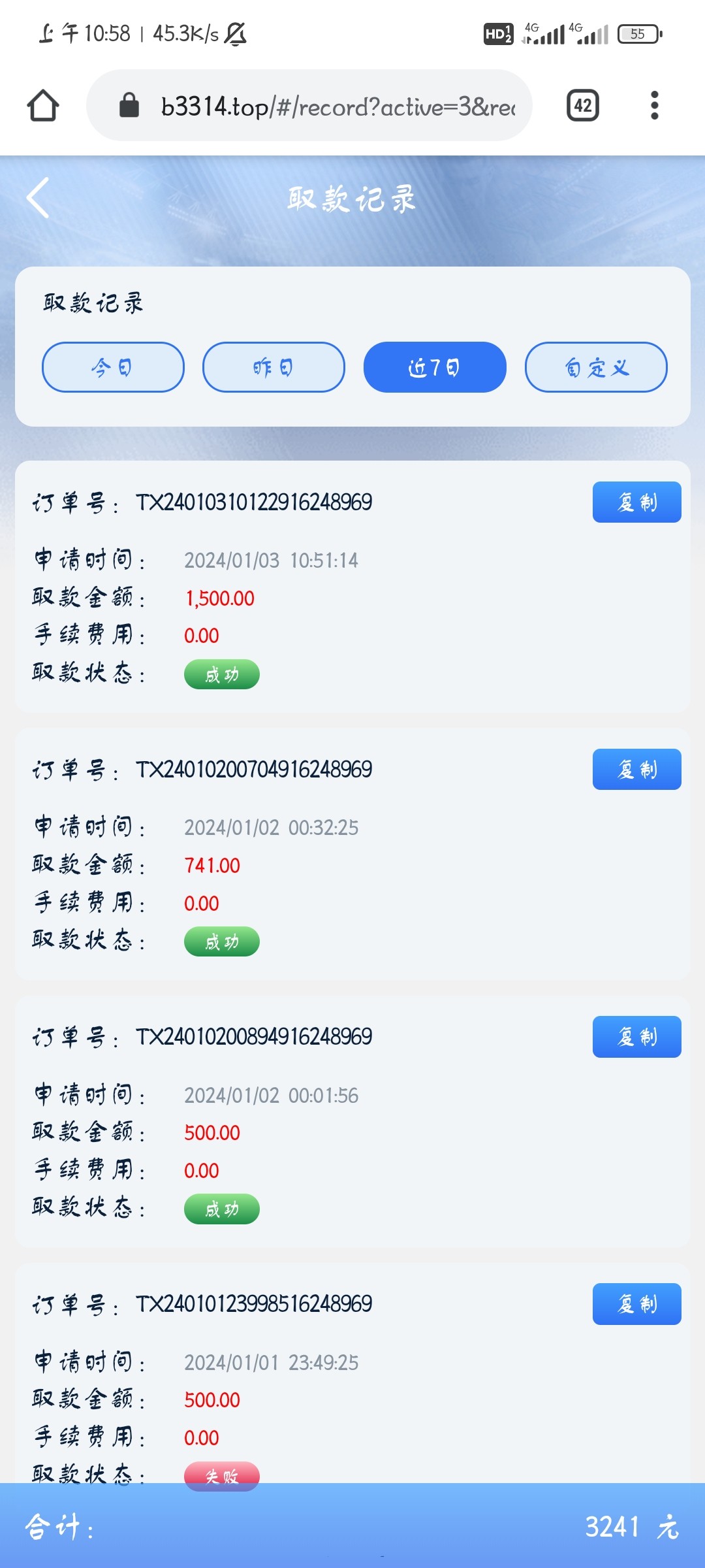Screenshot_2024-01-03-10-58-14-495_com.android.chrome.jpg