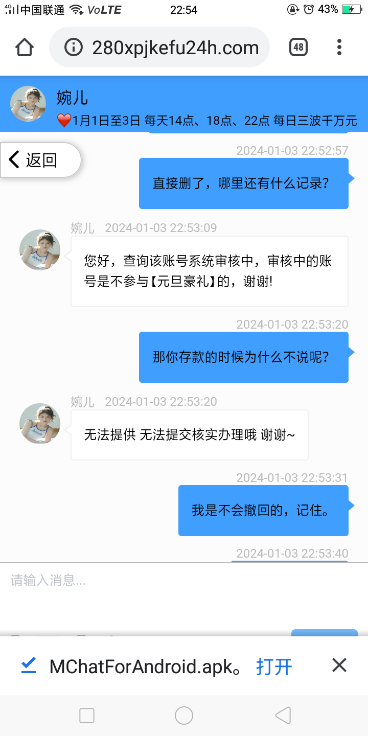 Screenshot_2024-01-03-22-54-22-85.png
