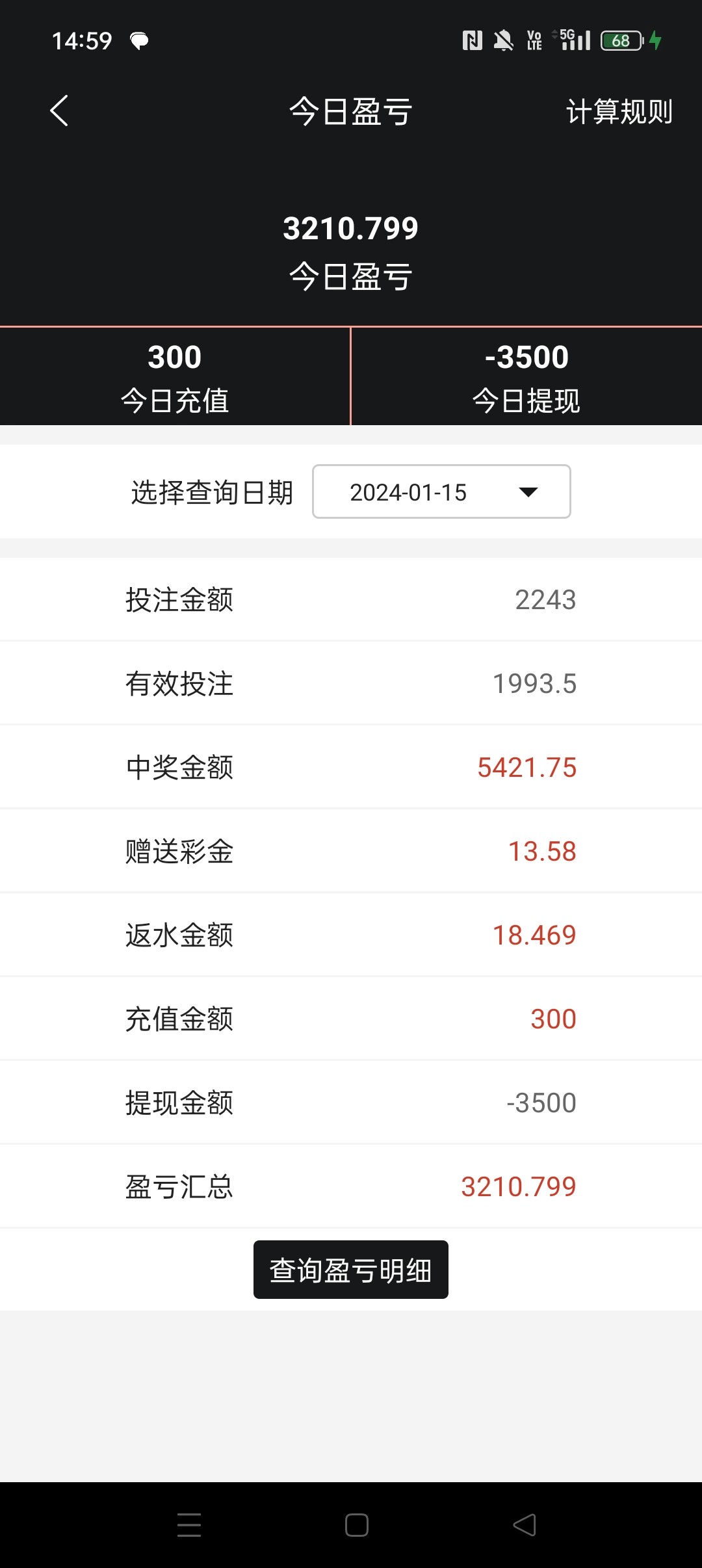 Screenshot_2024-01-15-14-59-38-18_0c8fecbffcd1f6f3d5004d5f00d237e5.jpg