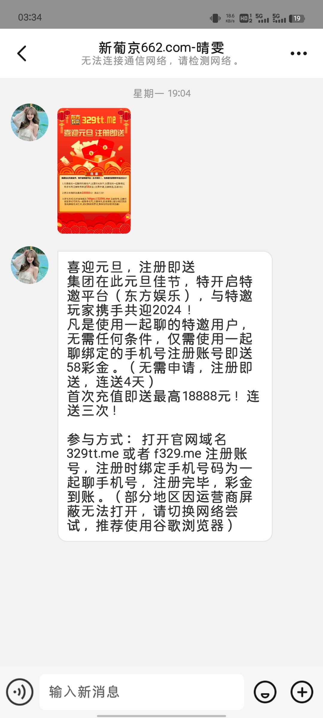 Screenshot_20240103_033418.jpg