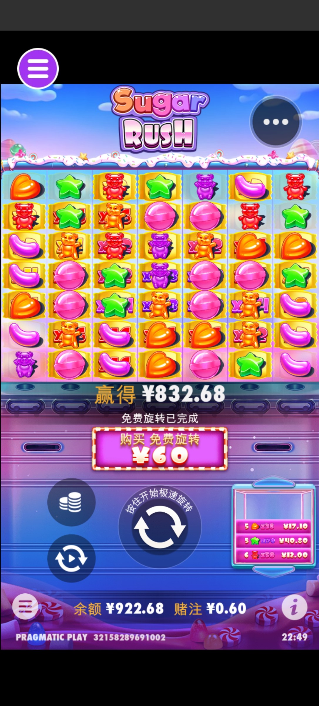 Screenshot_20240101_224920.jpg