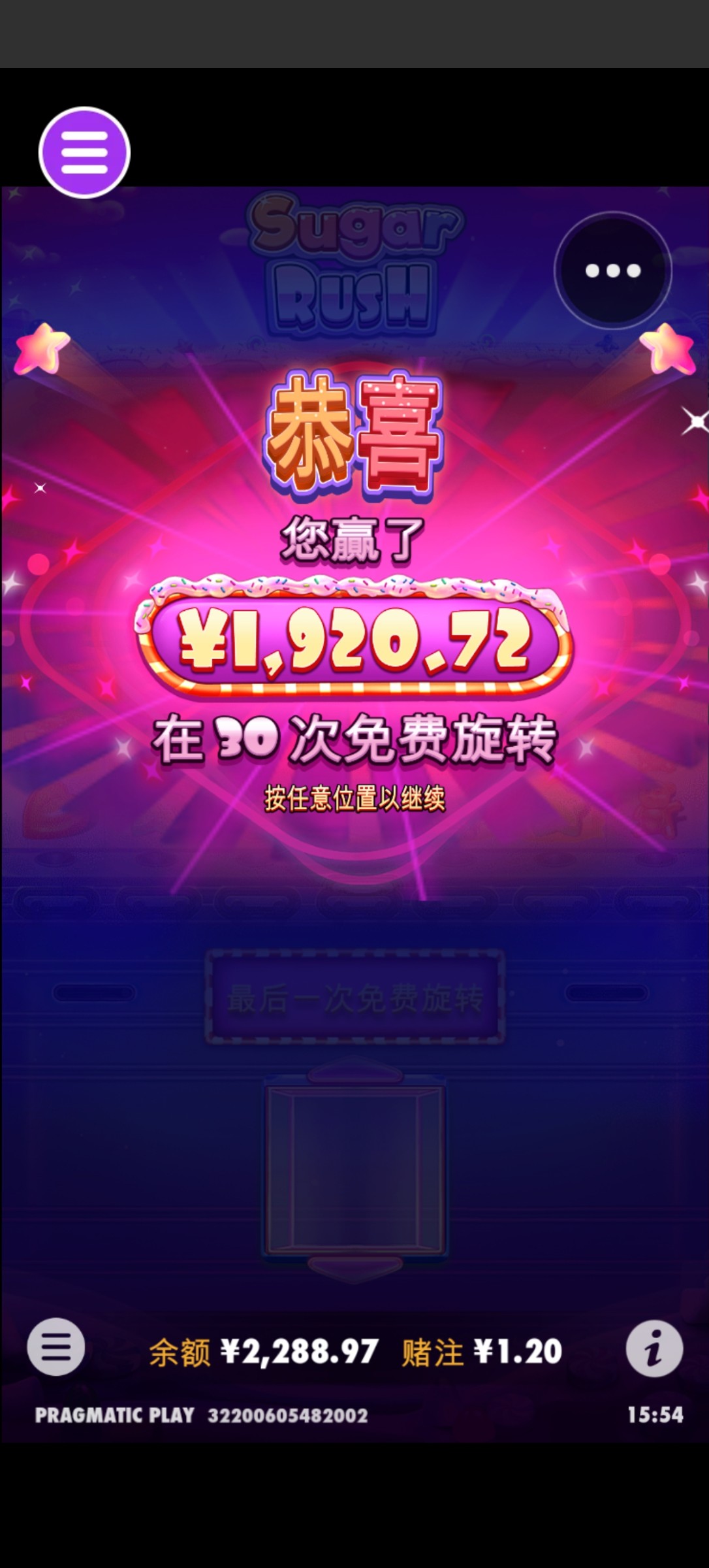 Screenshot_20240102_155445.jpg