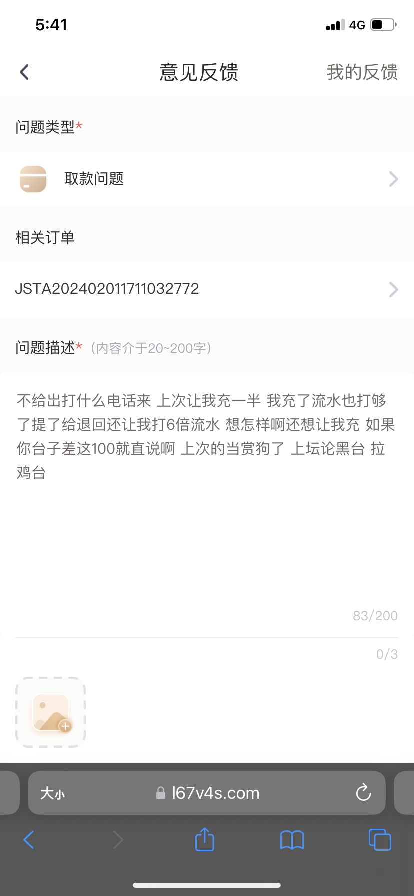 IMG_3346.png