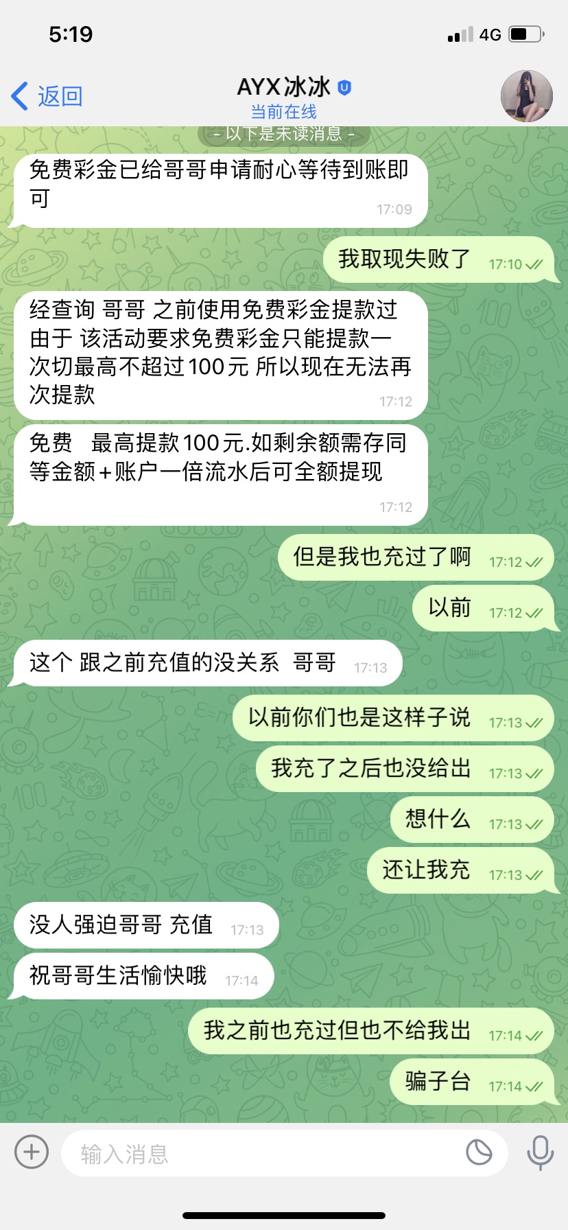 IMG_3343.png