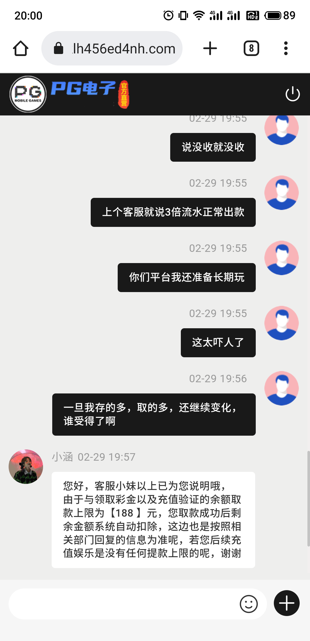 S40229-20001980.png