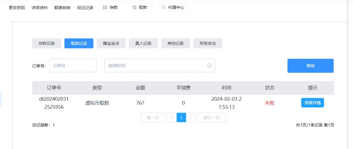微信截图_20240203222045.jpg