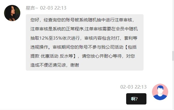 微信截图_20240203222130.jpg