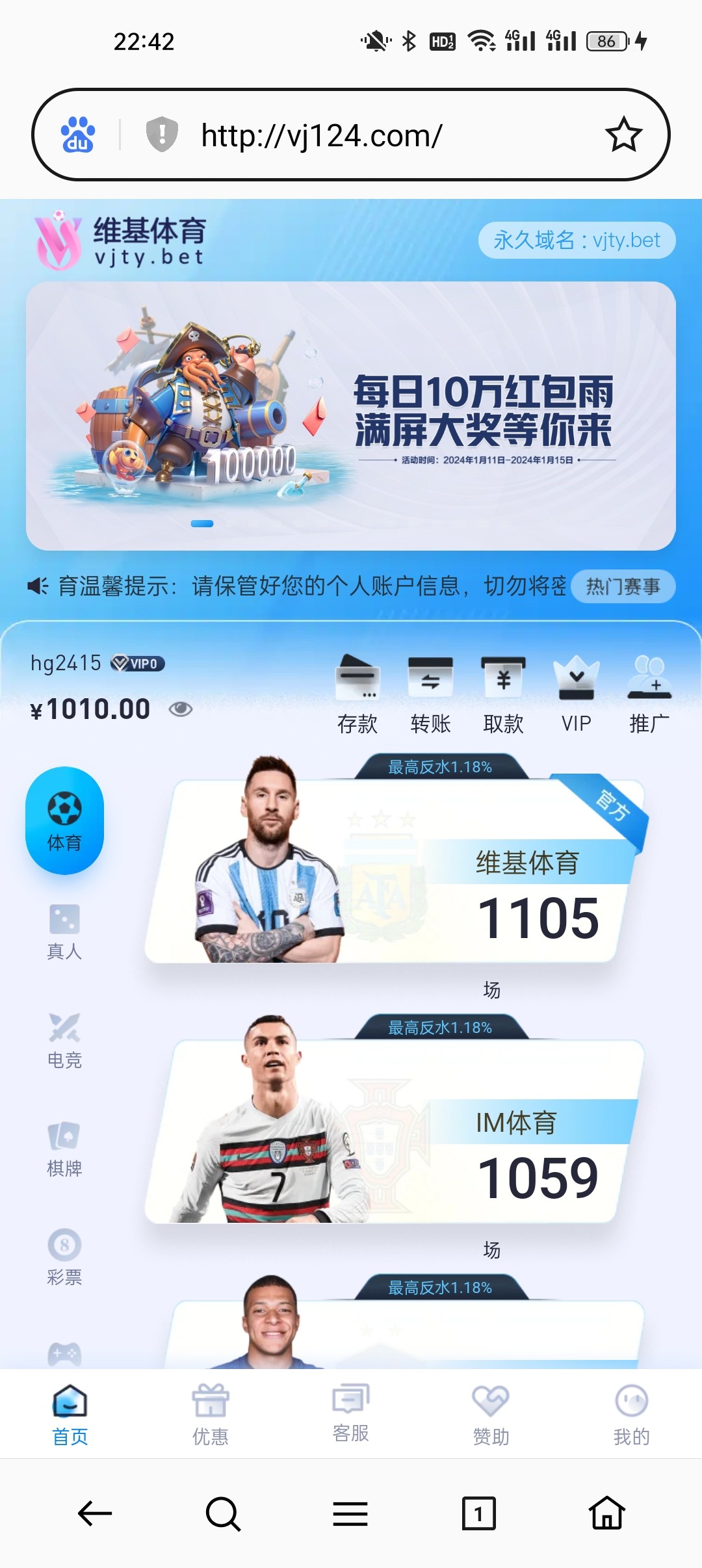 Screenshot_2024-02-06-22-42-40-66_439a3fec0400f8974d35eed09a31f914.jpg