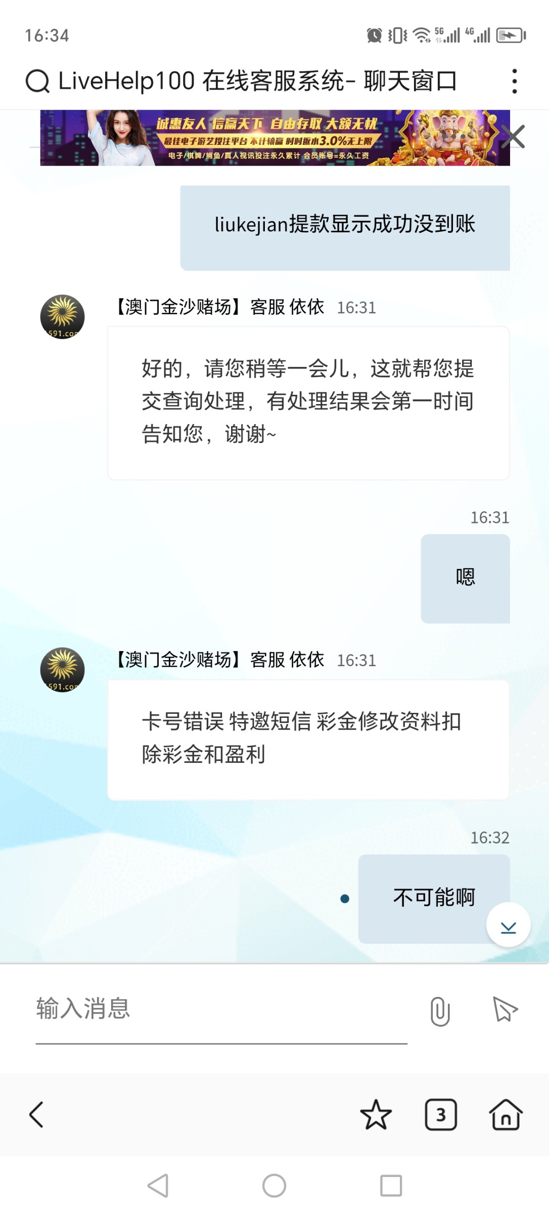Screenshot_20240227_163443.jpg