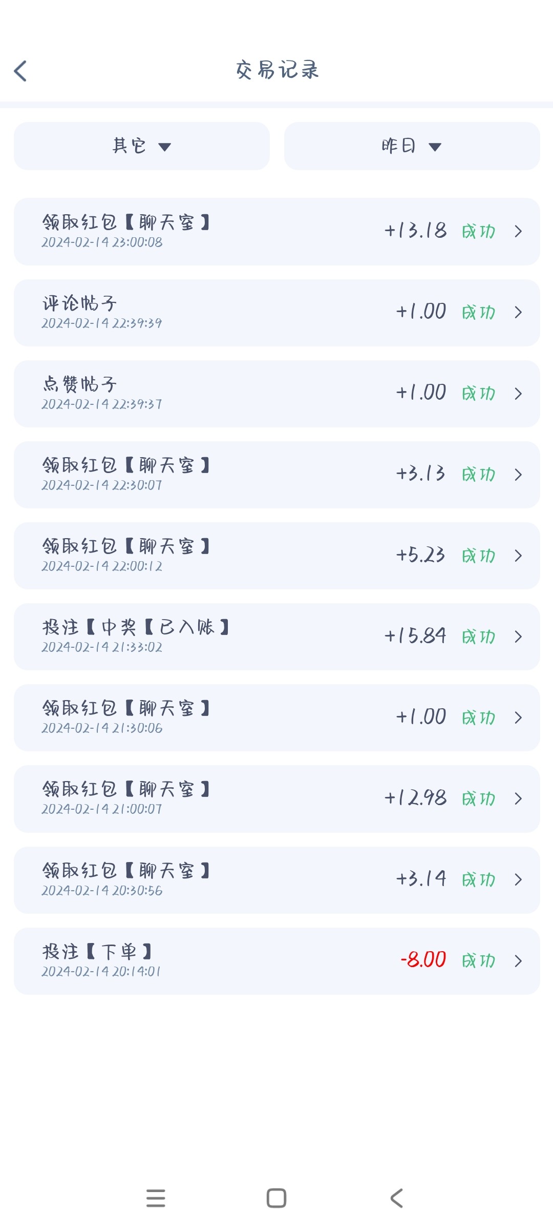 Screenshot_2024-02-15-00-59-52-392_com.xz.ntkfn.jpg