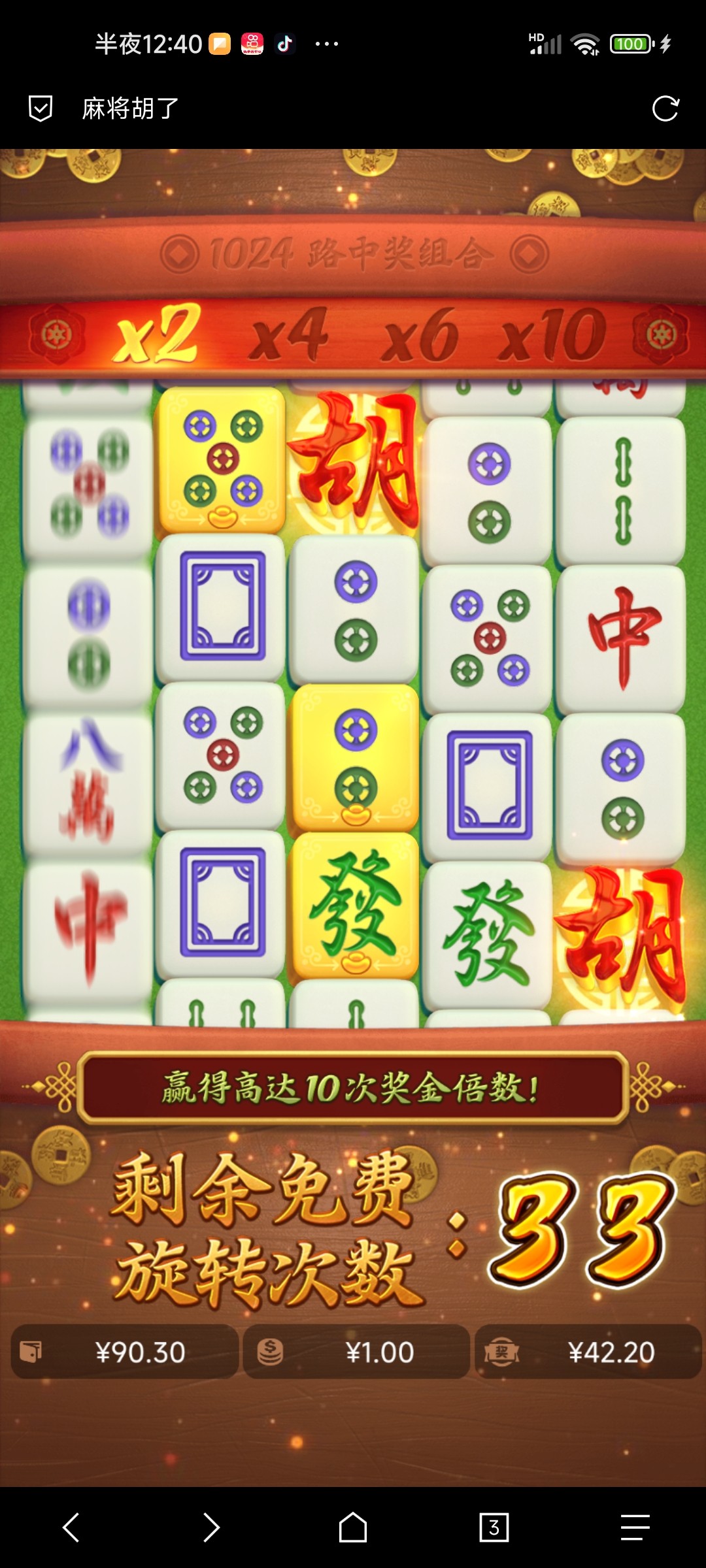 Screenshot_2024-02-12-00-40-07-447_mark.via.jpg
