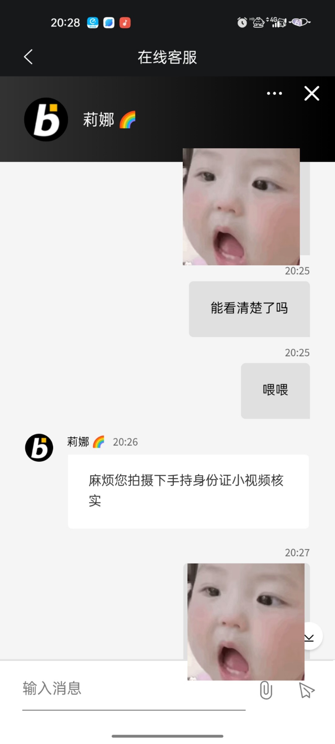 mmexport1708346005842.jpg