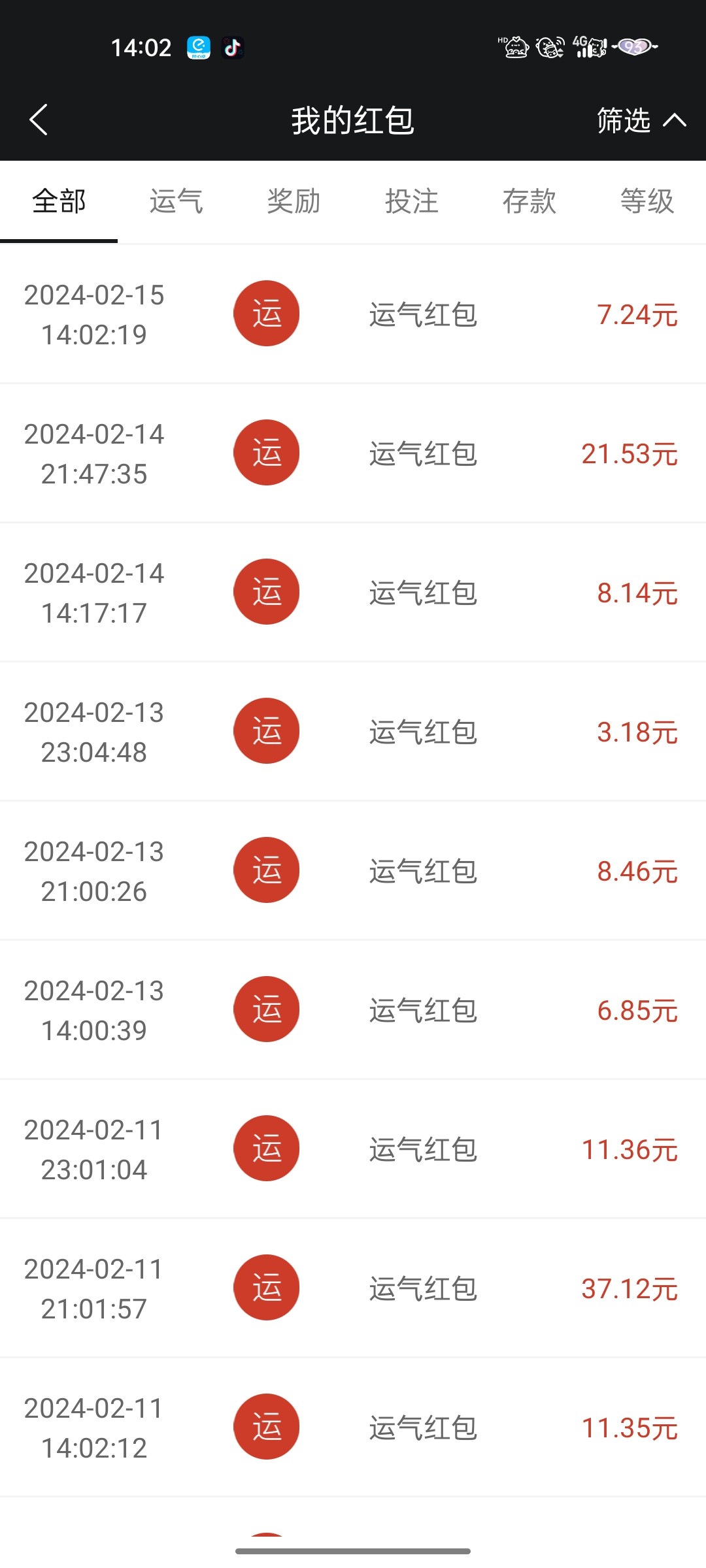 Screenshot_2024-02-15-14-02-27-56_0c8fecbffcd1f6f3d5004d5f00d237e5.jpg