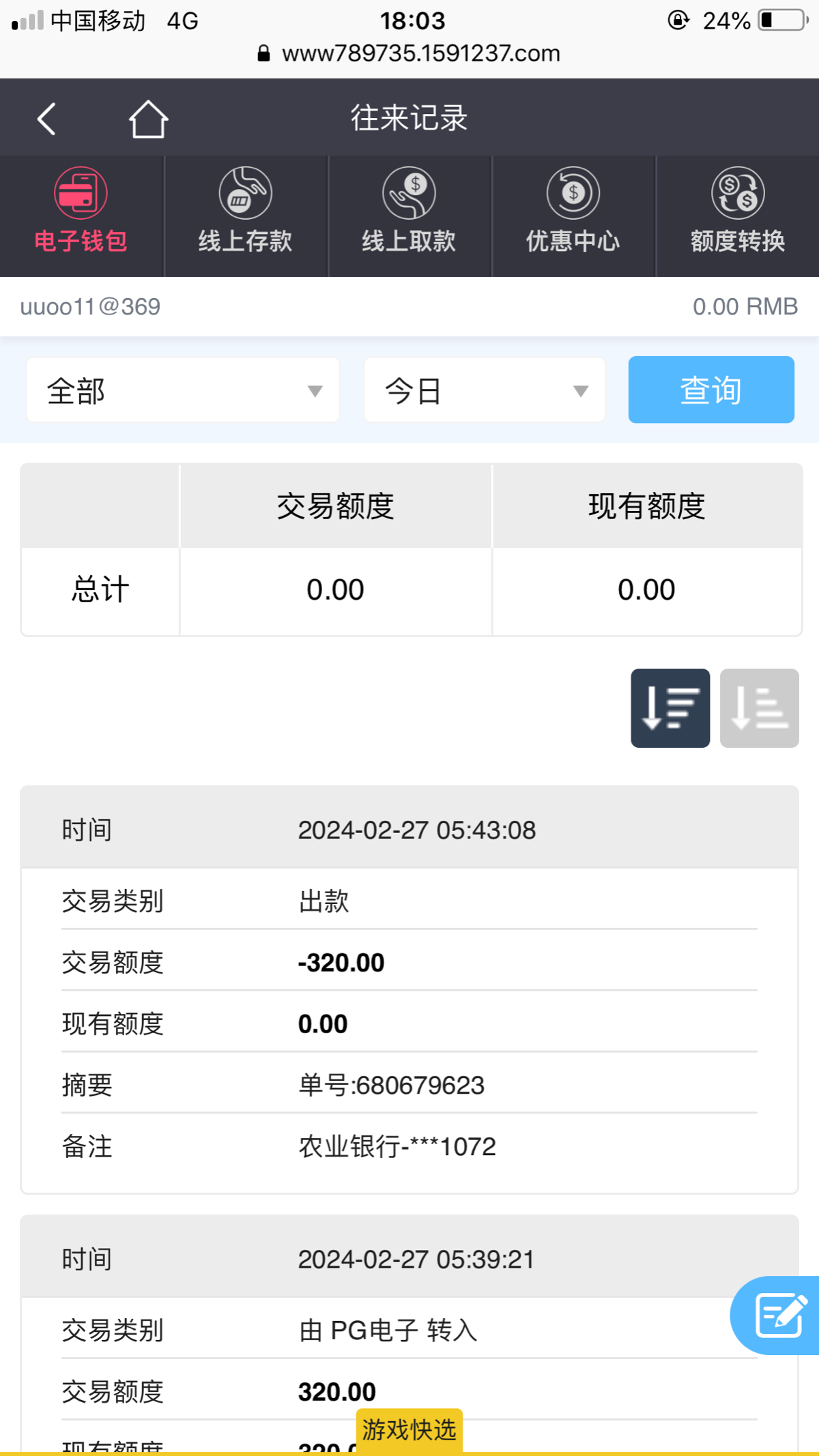 C6ACC96A-6A5A-43F8-BF10-41808C9C1BD2.png