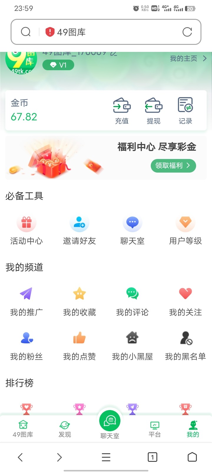 Screenshot_20240204_235919.jpg