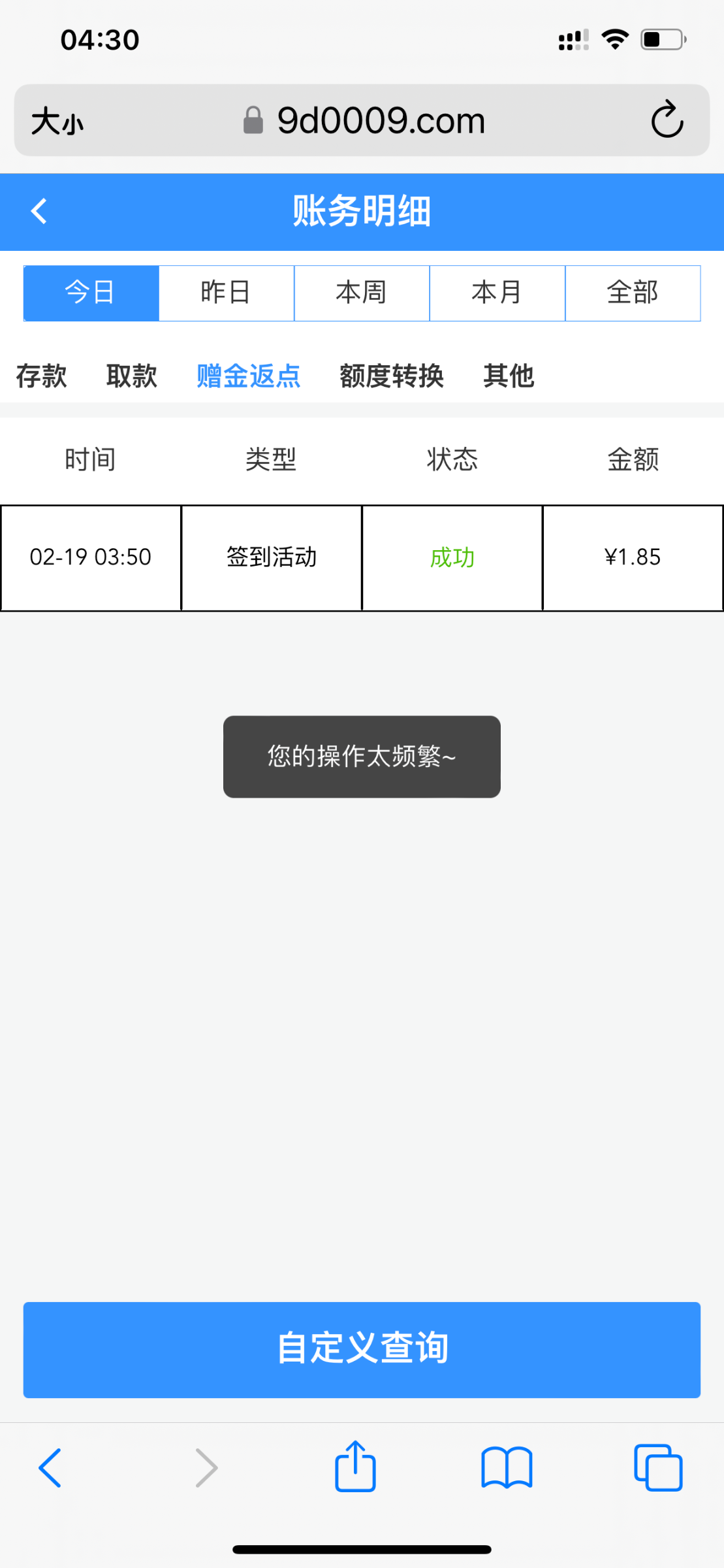 A262FA80-1D35-4B9B-AD26-7BBEA95D3EF0.png