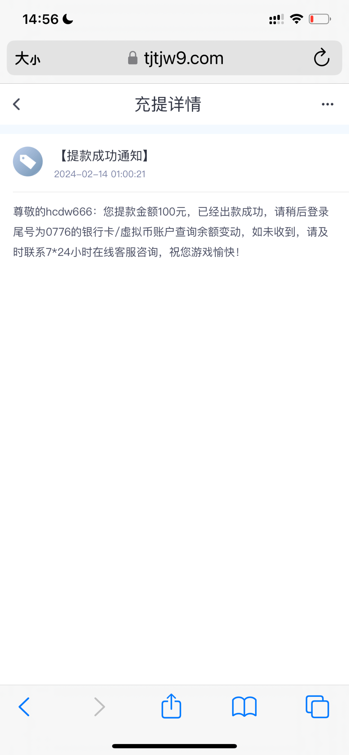 8F889DF3-6992-4FA4-BF02-FFF49F801054.png
