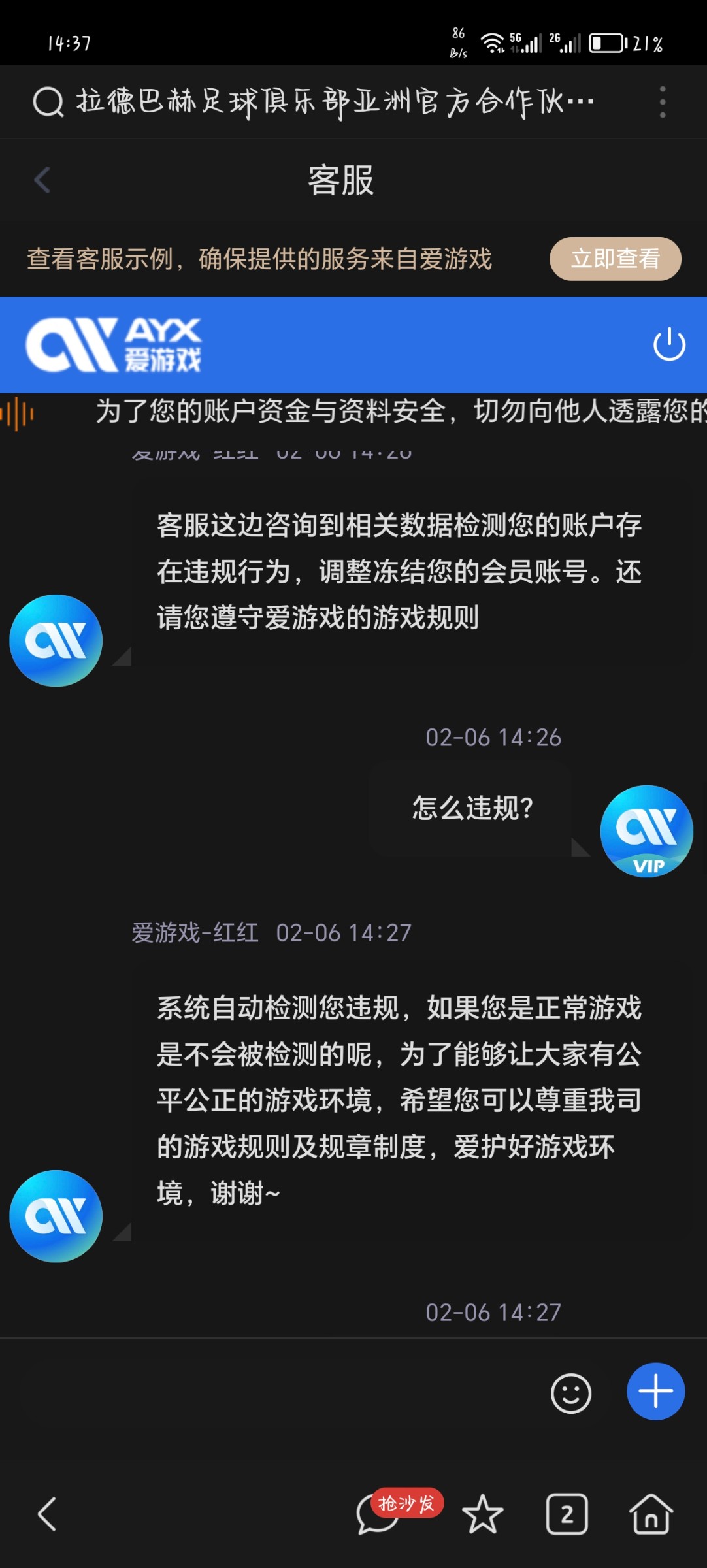 Screenshot_20240206_143750.jpg