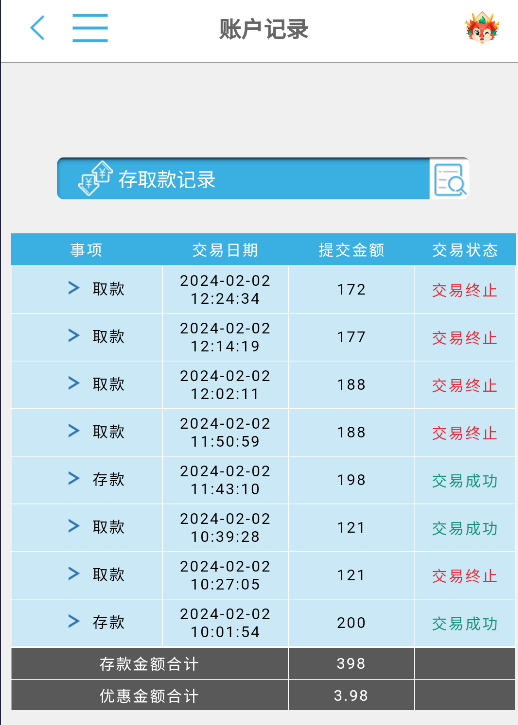 微信图片_20240202134015.png