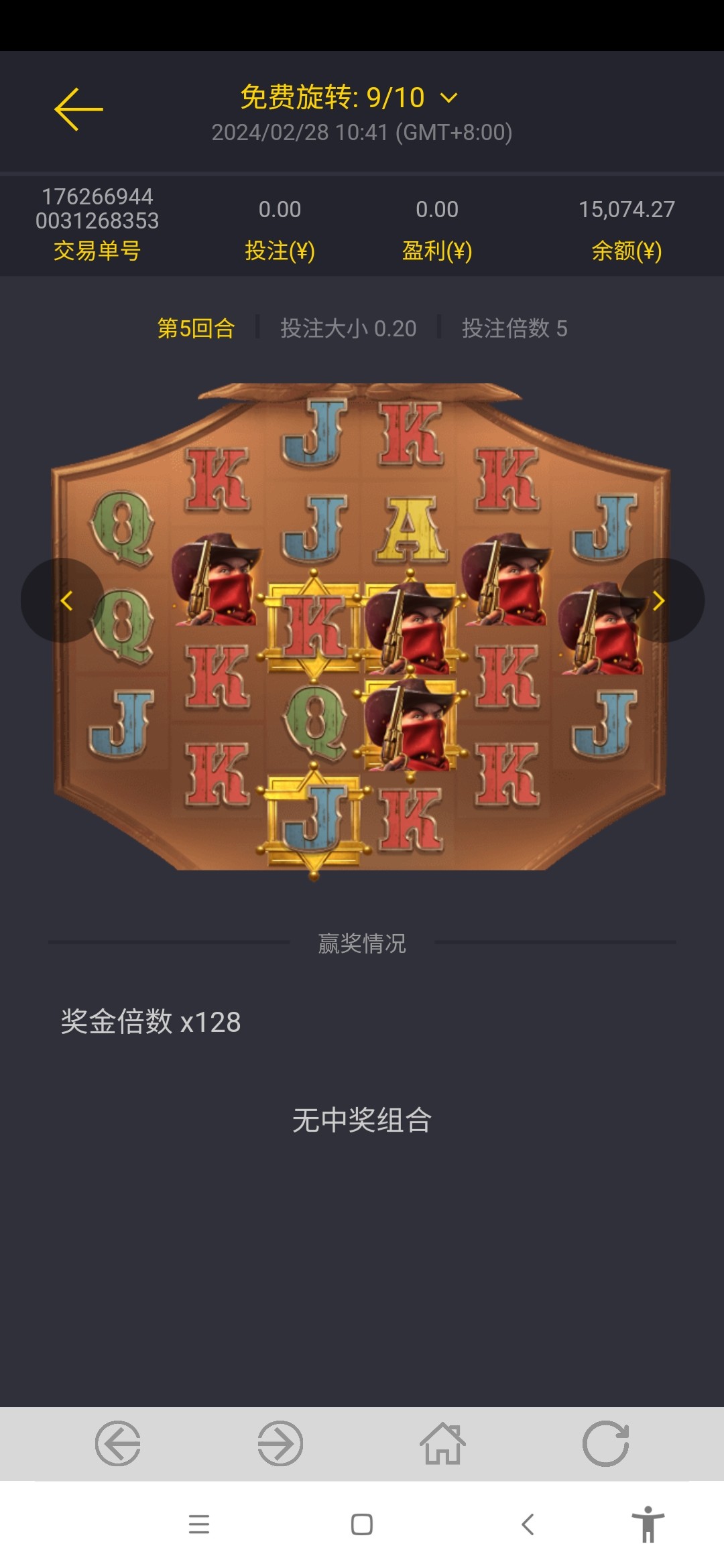 Screenshot_2024-02-28-10-52-32-590_co.lbgame.lbgame.r5.jpg