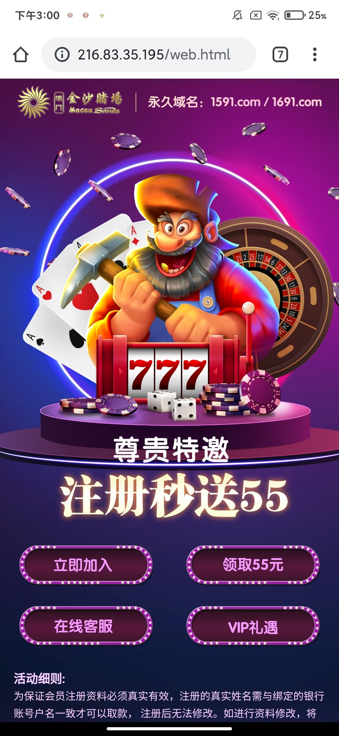 Screenshot_2024-02-27-15-00-40-500_bbin.mobile.browser.jpg