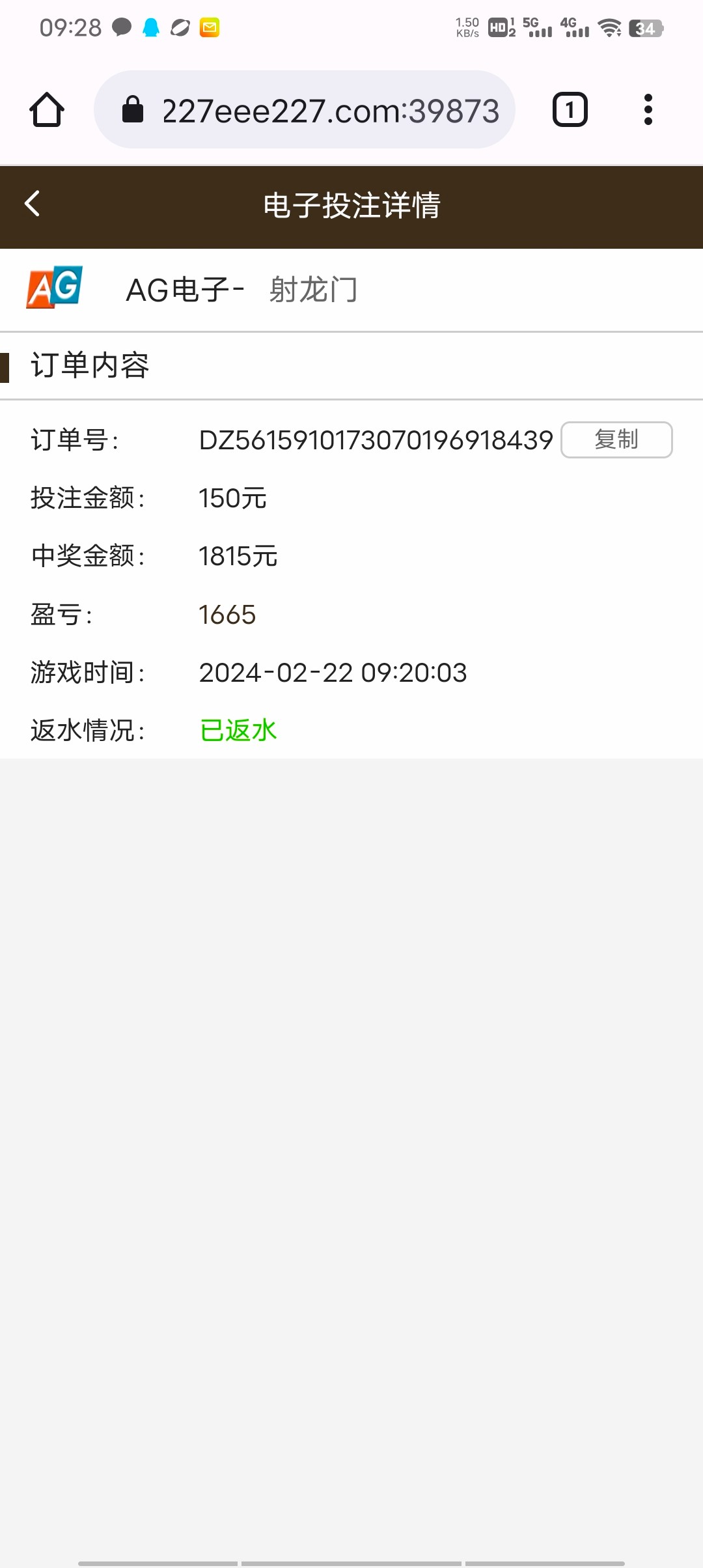 Screenshot_20240222_092802.jpg