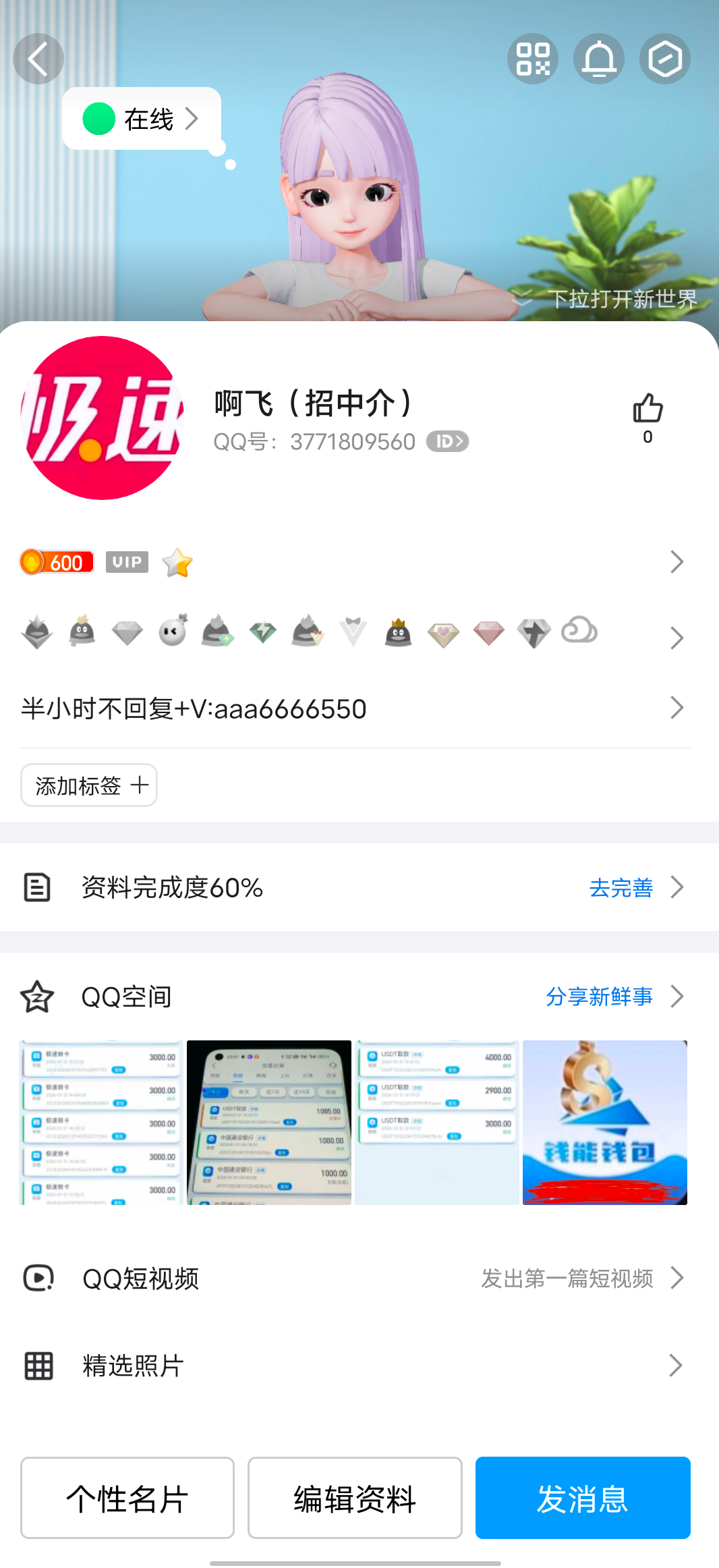 Screenshot_2024_0204_215232.png