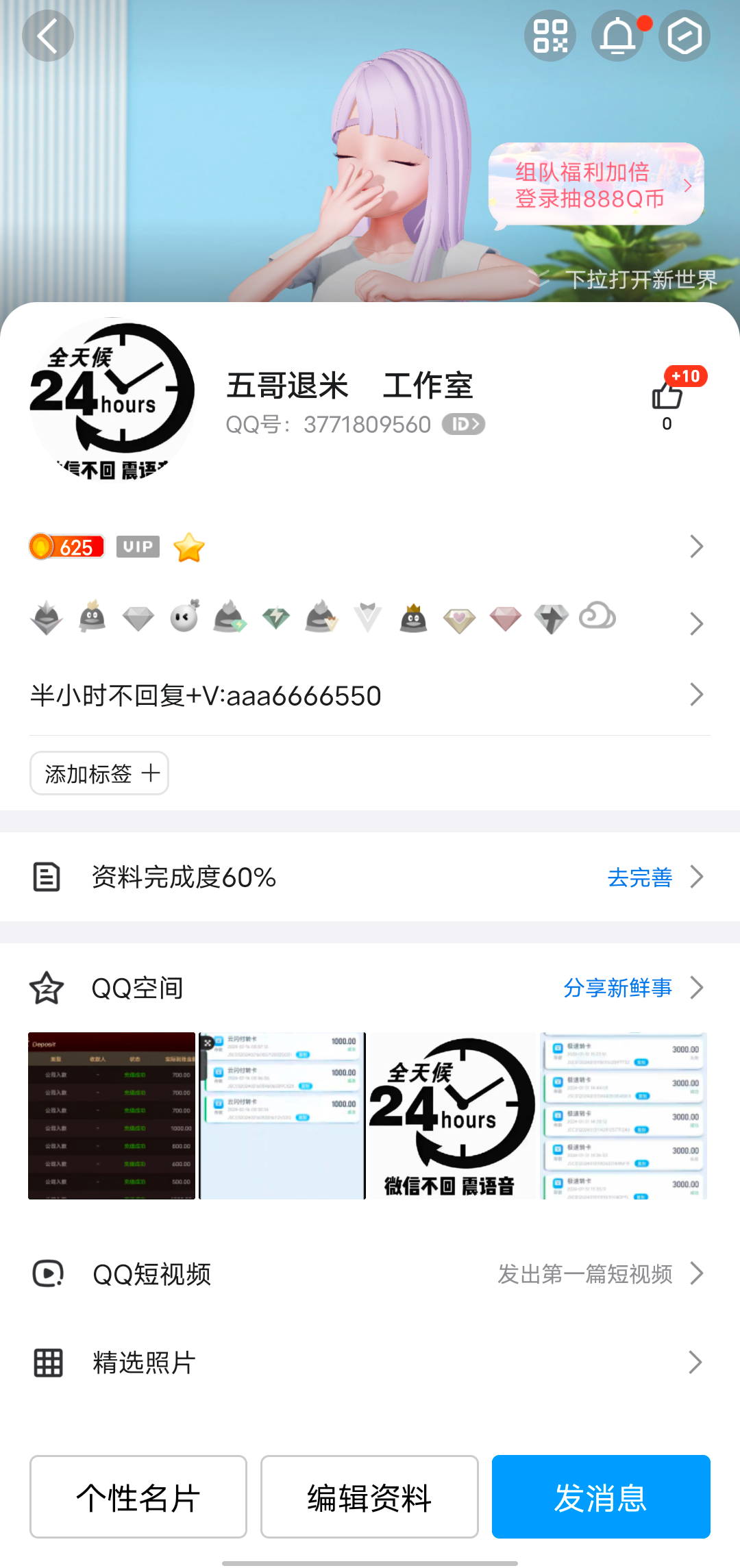 Screenshot_2024_0216_020235.png