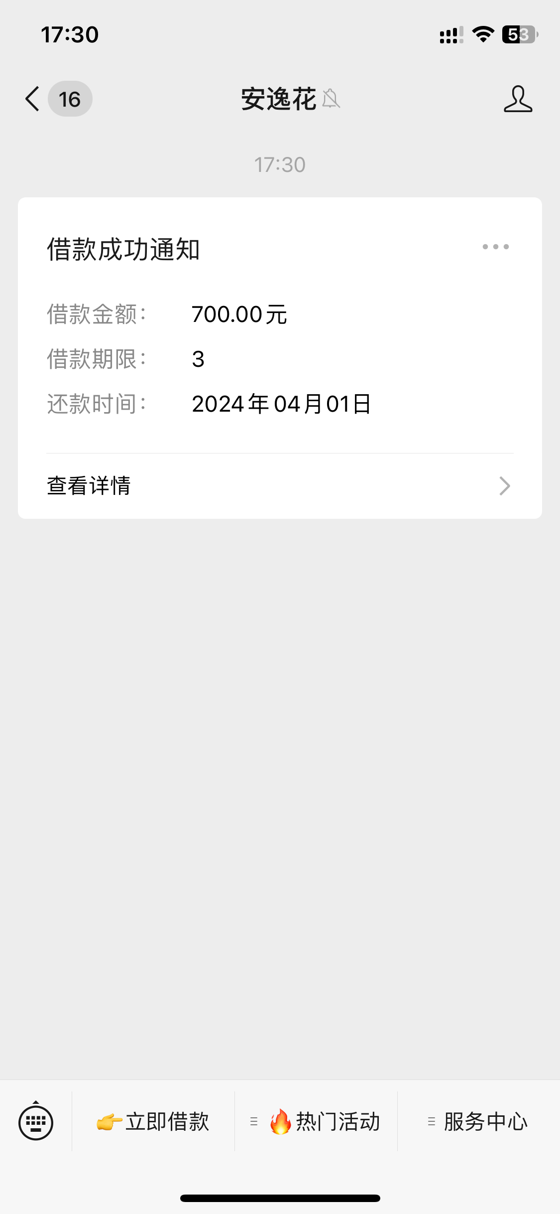 159BFE9A-0307-4B5D-B34F-9DDDDE067743.png