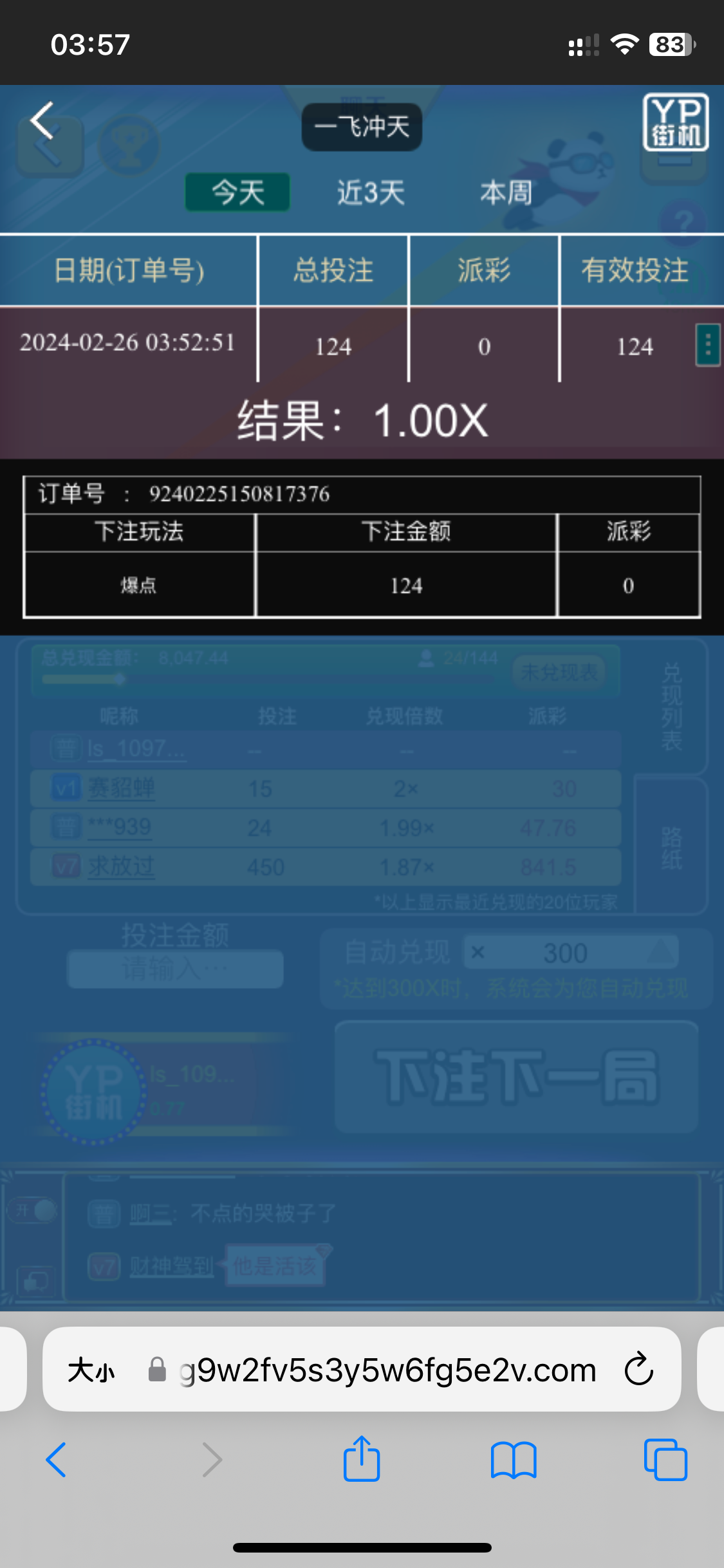 95F1BC50-708F-4B93-857A-8FBA7A6FAAEE.png