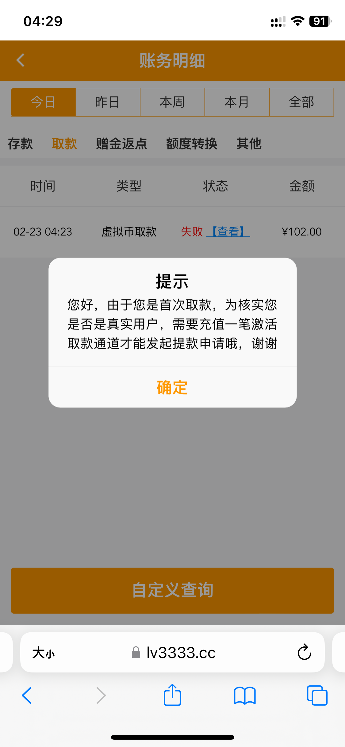 3EEE1F59-061F-4BD6-AC81-8CB8D5AF283D.png
