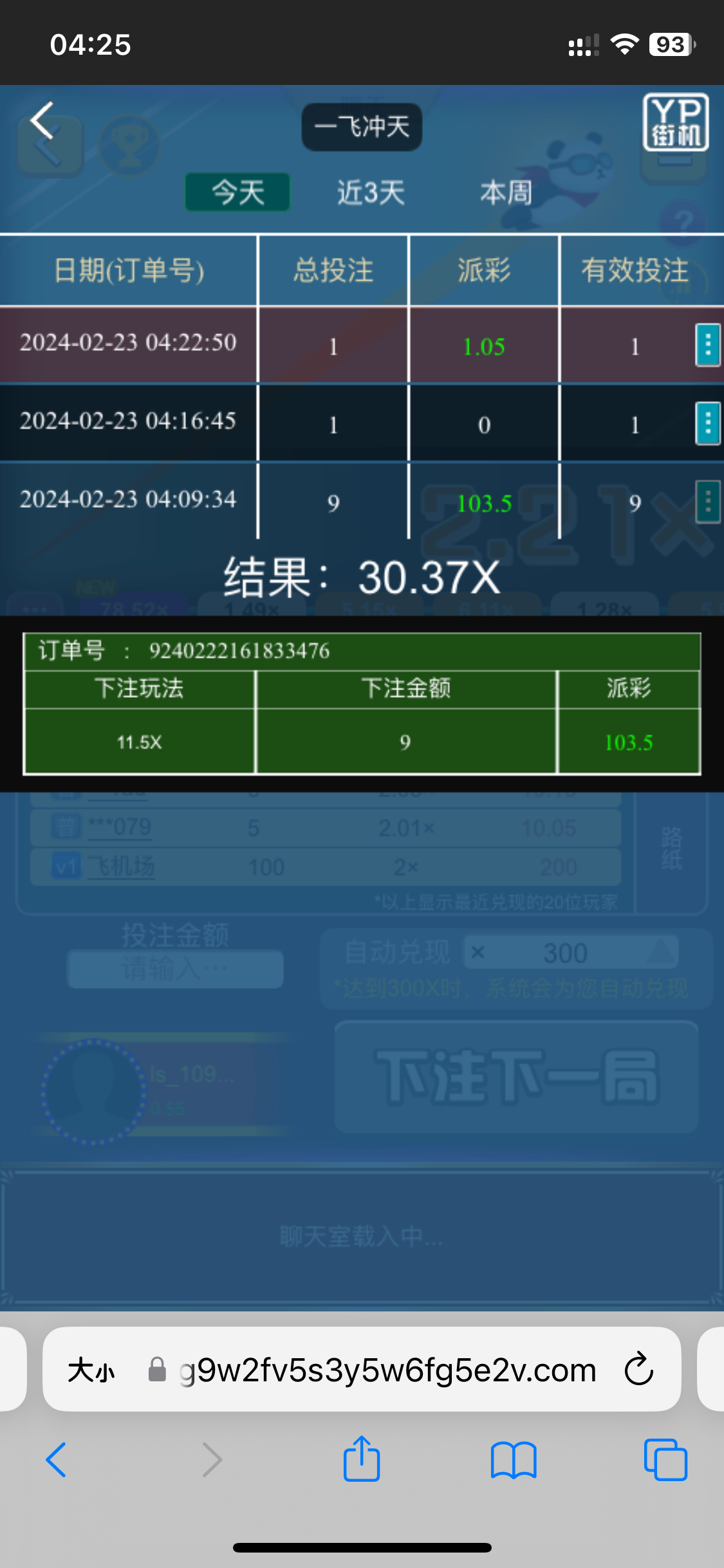 8D110307-3405-493E-B321-343ACA5BD5F5.png