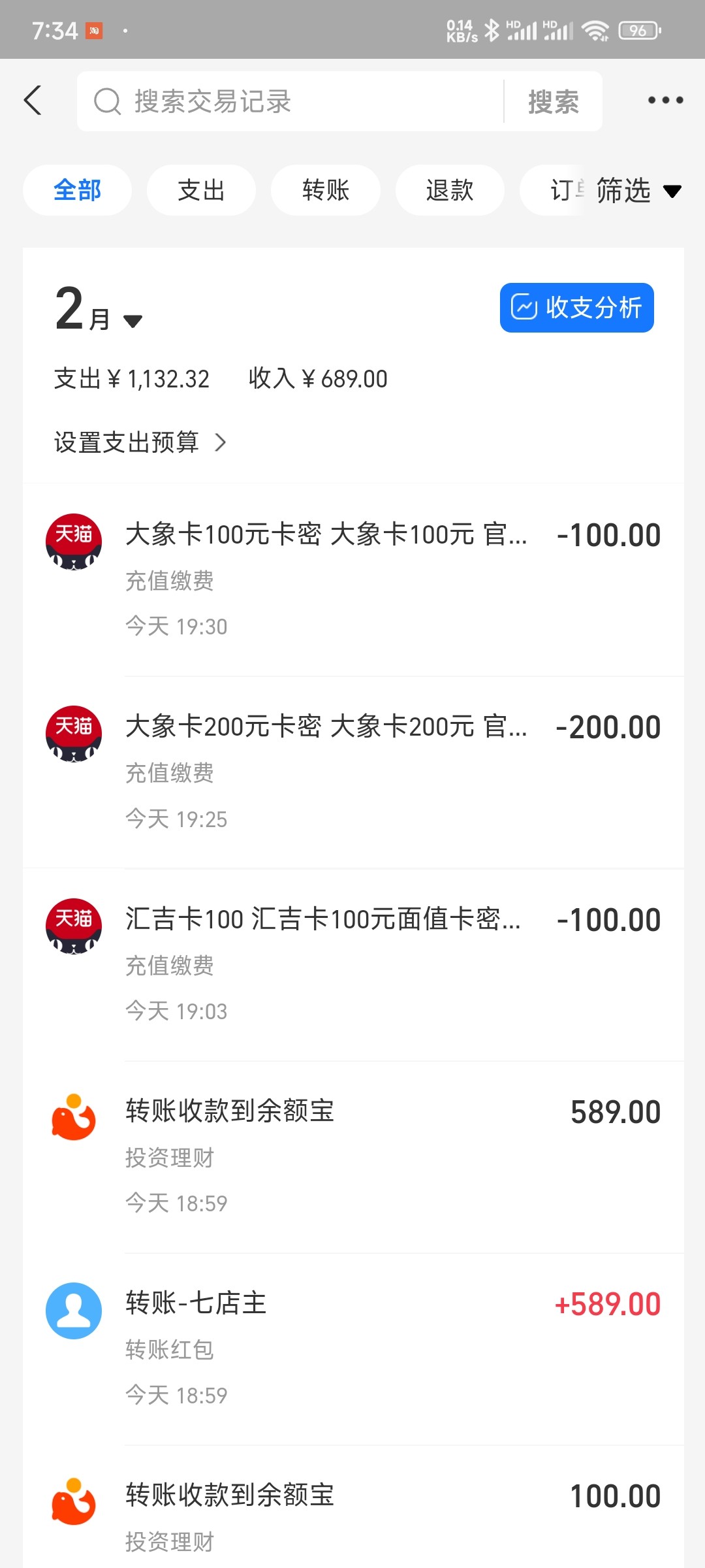 Screenshot_2024-02-06-19-34-37-649_com.eg.android.AlipayGphone.jpg