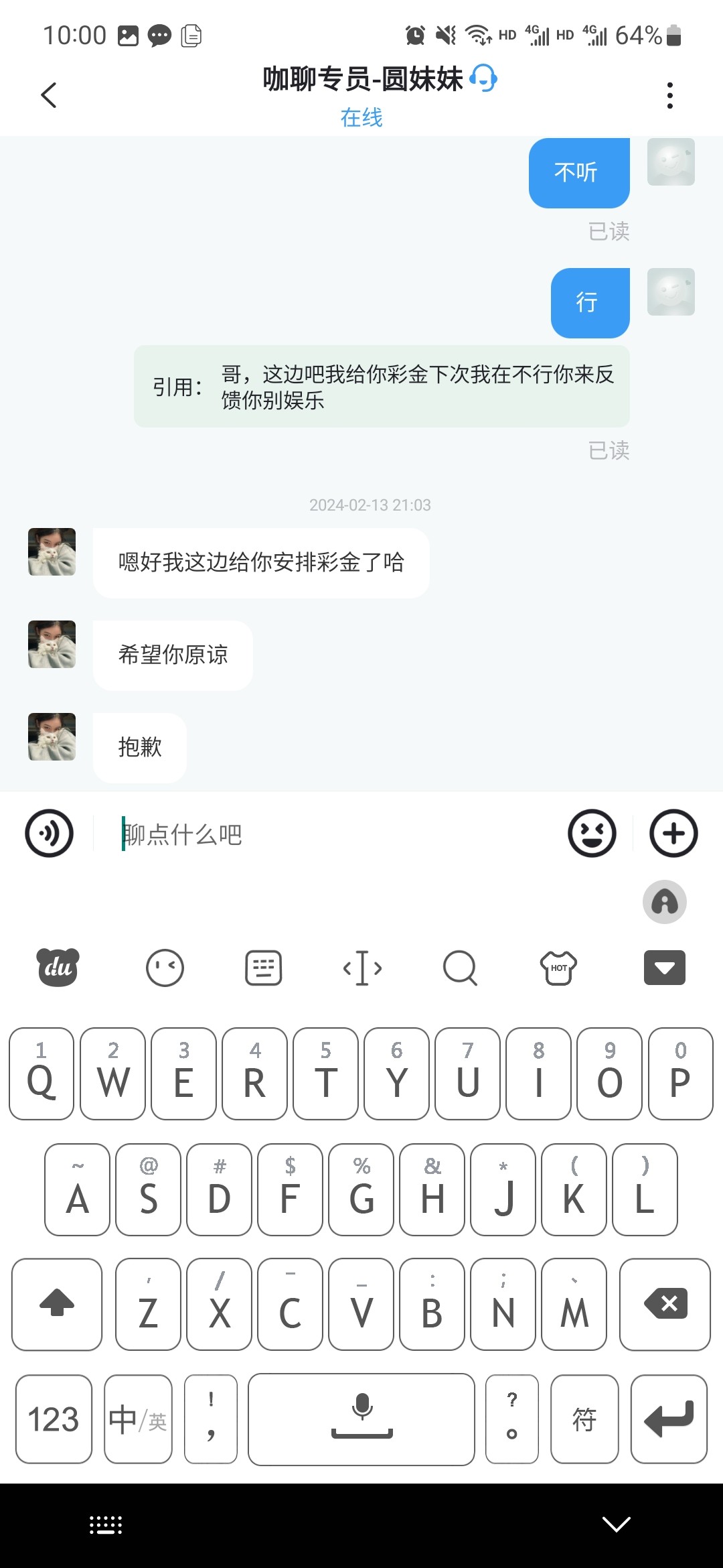 Screenshot_20240213_220051_Kachat.jpg