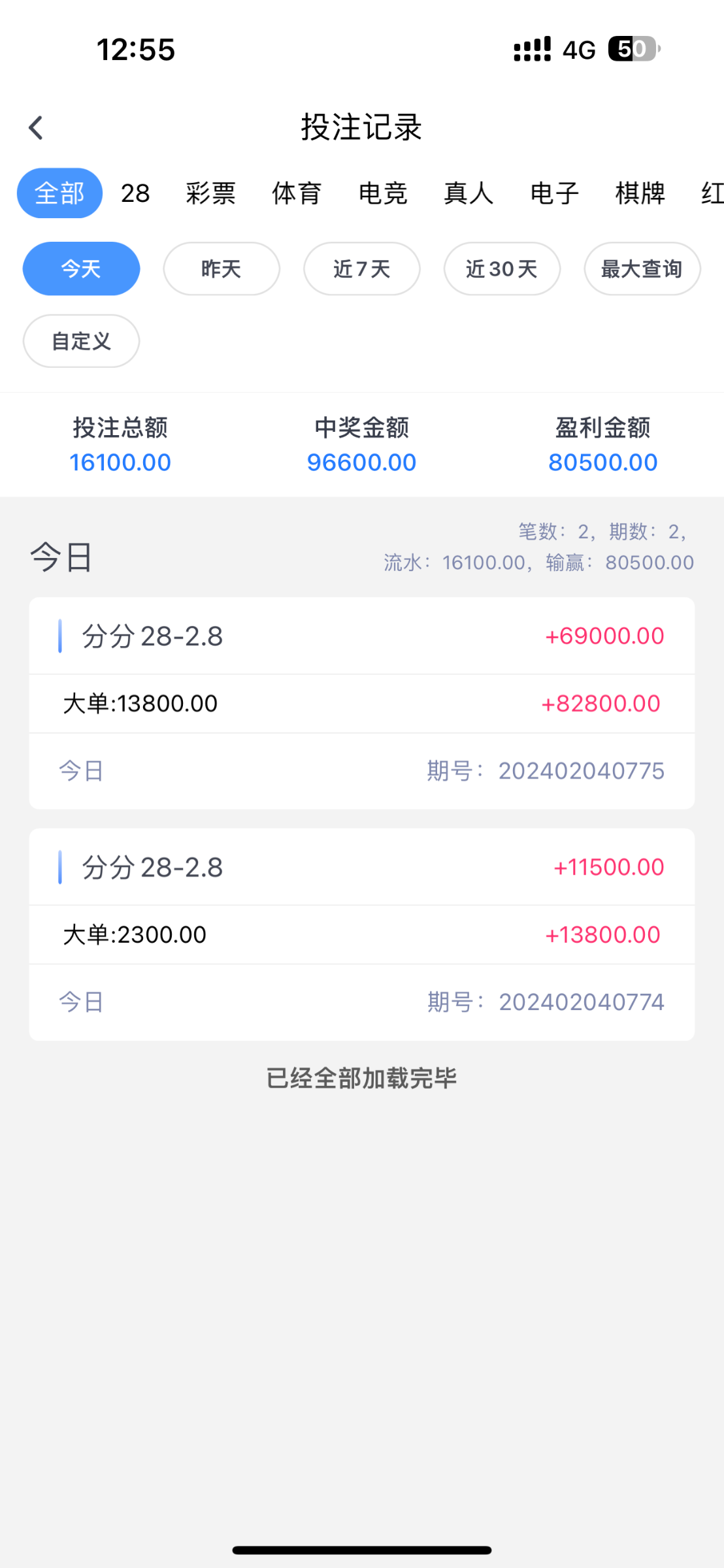 75CCCC67-0C39-4832-A4CB-9CBEB93C5D2B.png
