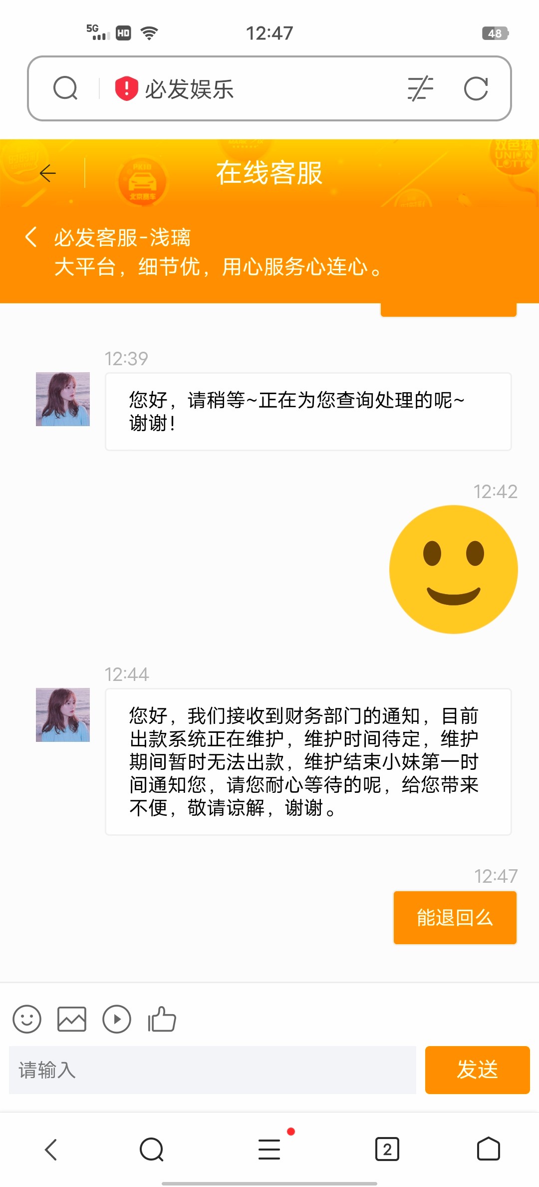 Screenshot_20240211_124720.jpg