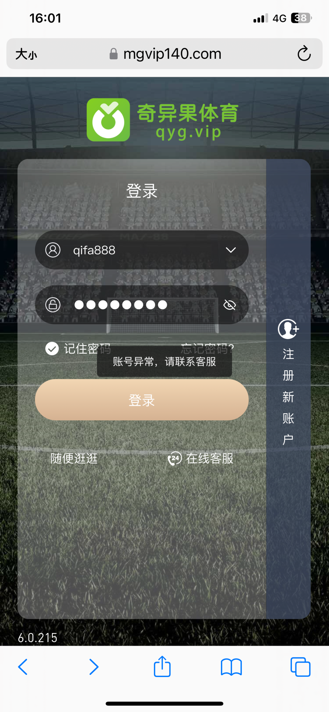 F9B841FD-1151-46B0-84DA-FFB7A6D36A9B.png