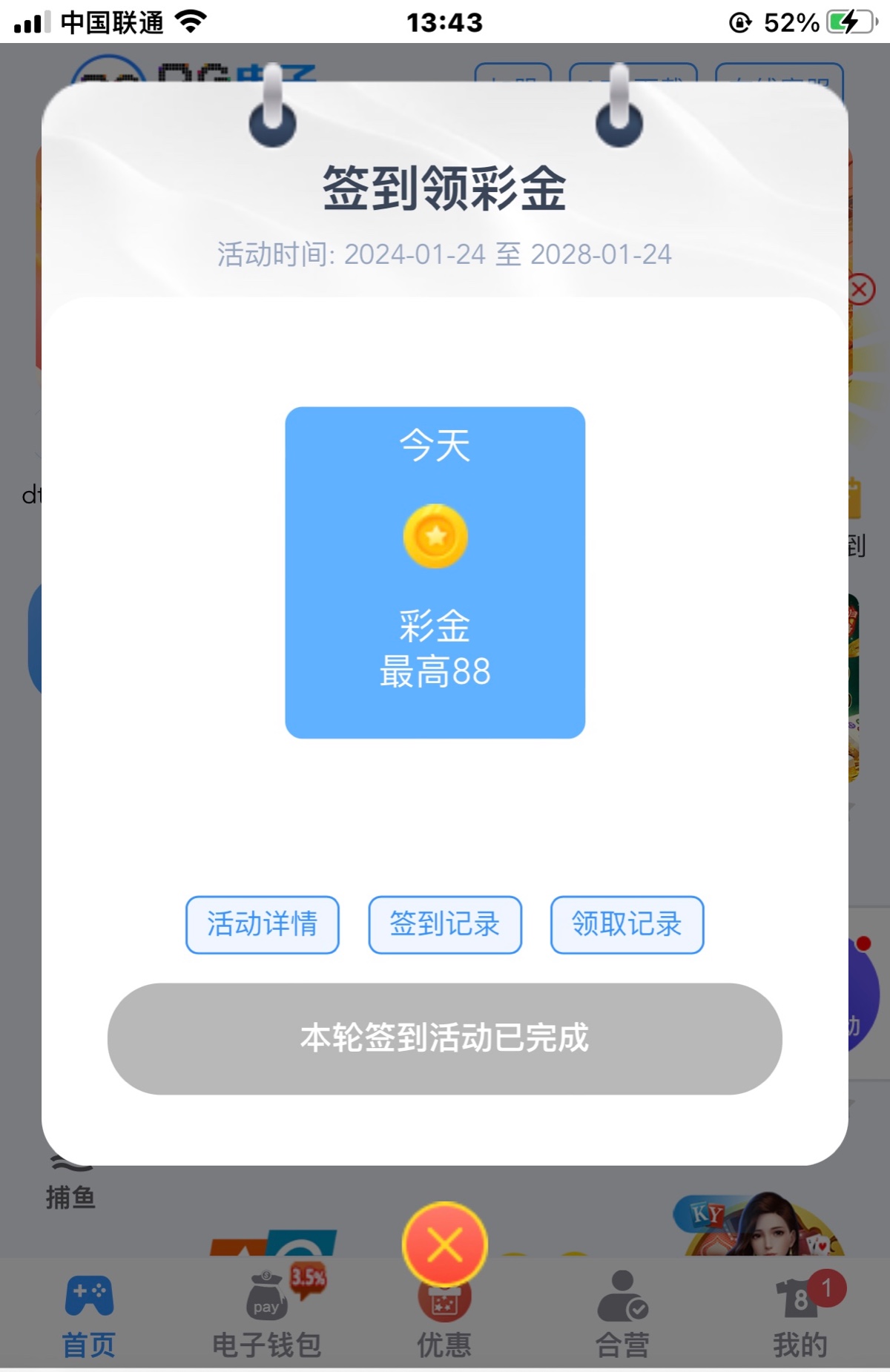 E9A747CF-9AA4-46D5-A424-1BE135BFD1A4.jpeg