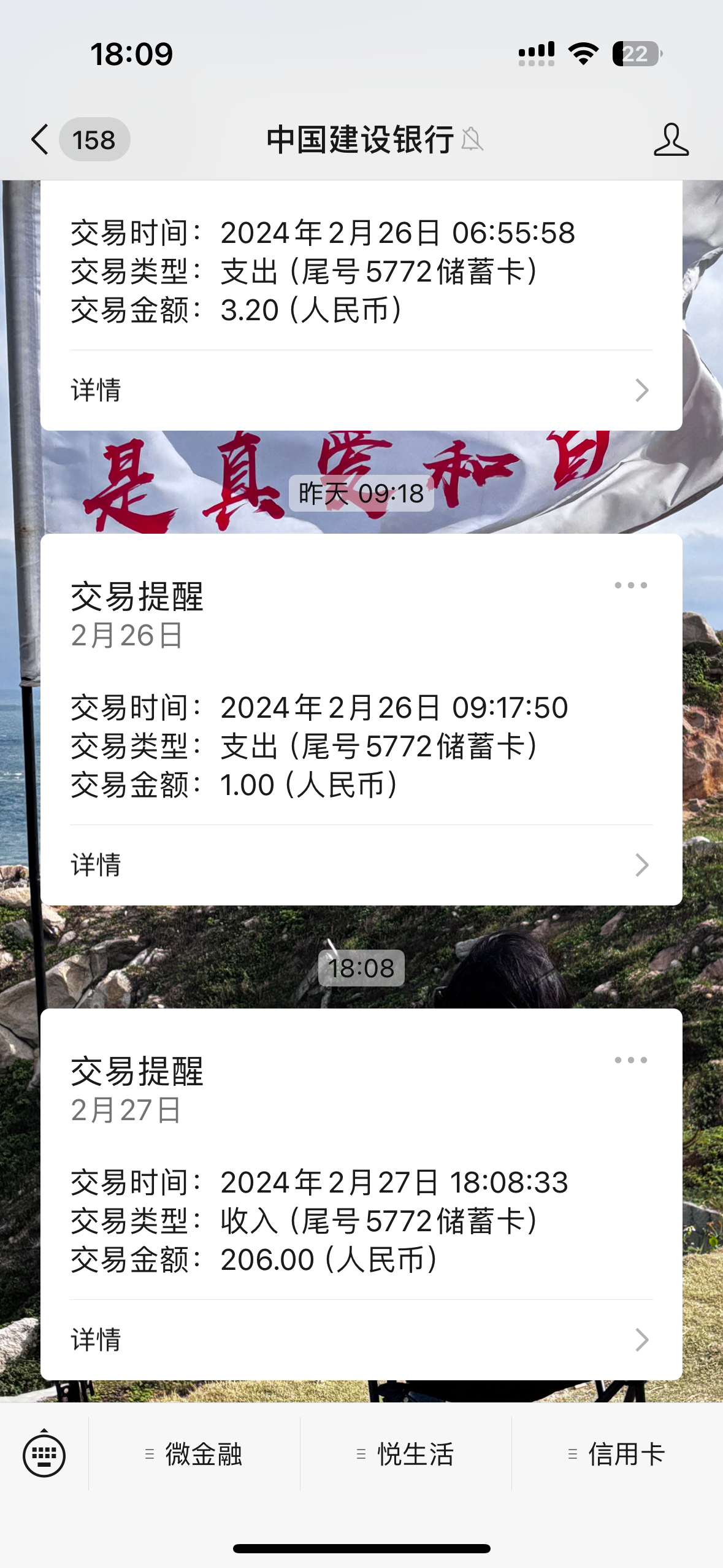 IMG_1388.png