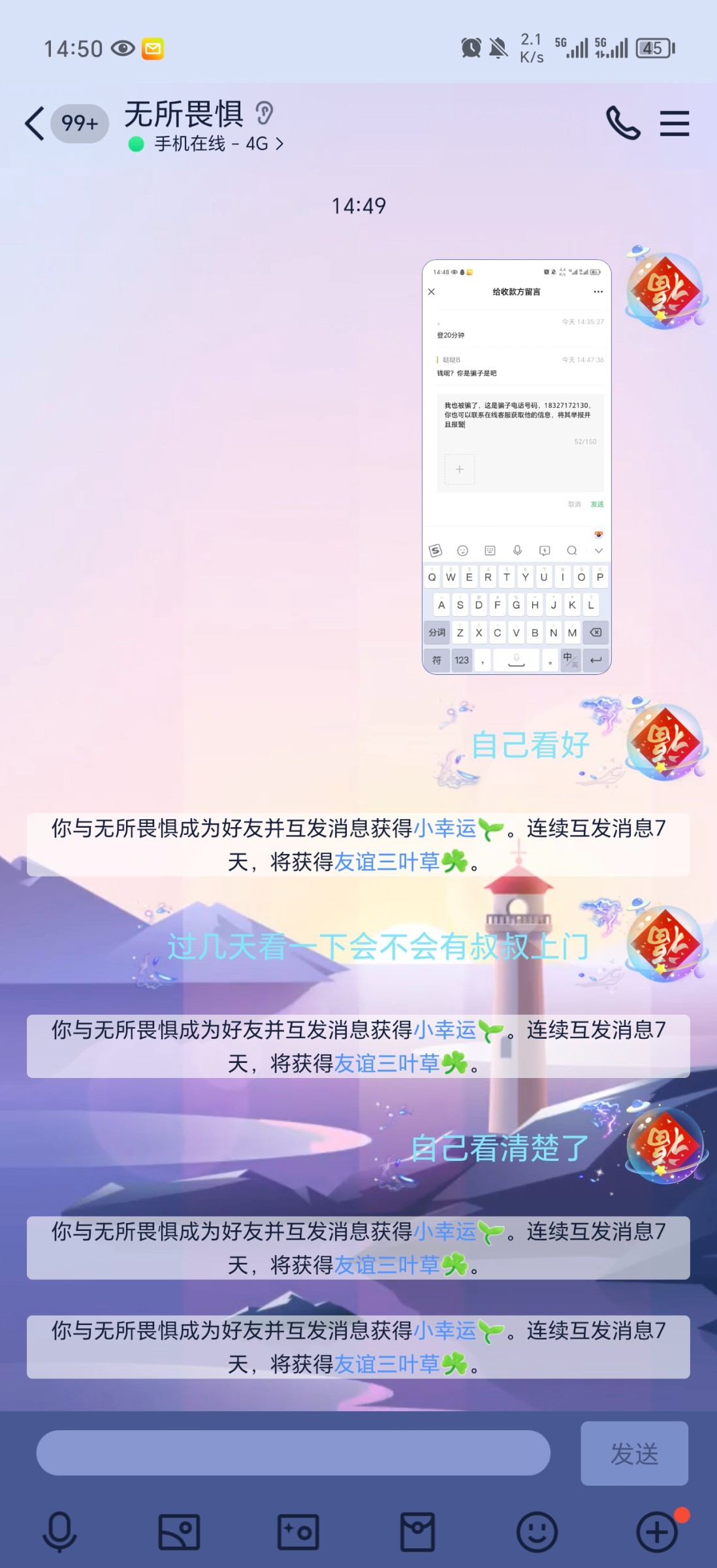 Screenshot_20240210_145014.jpg